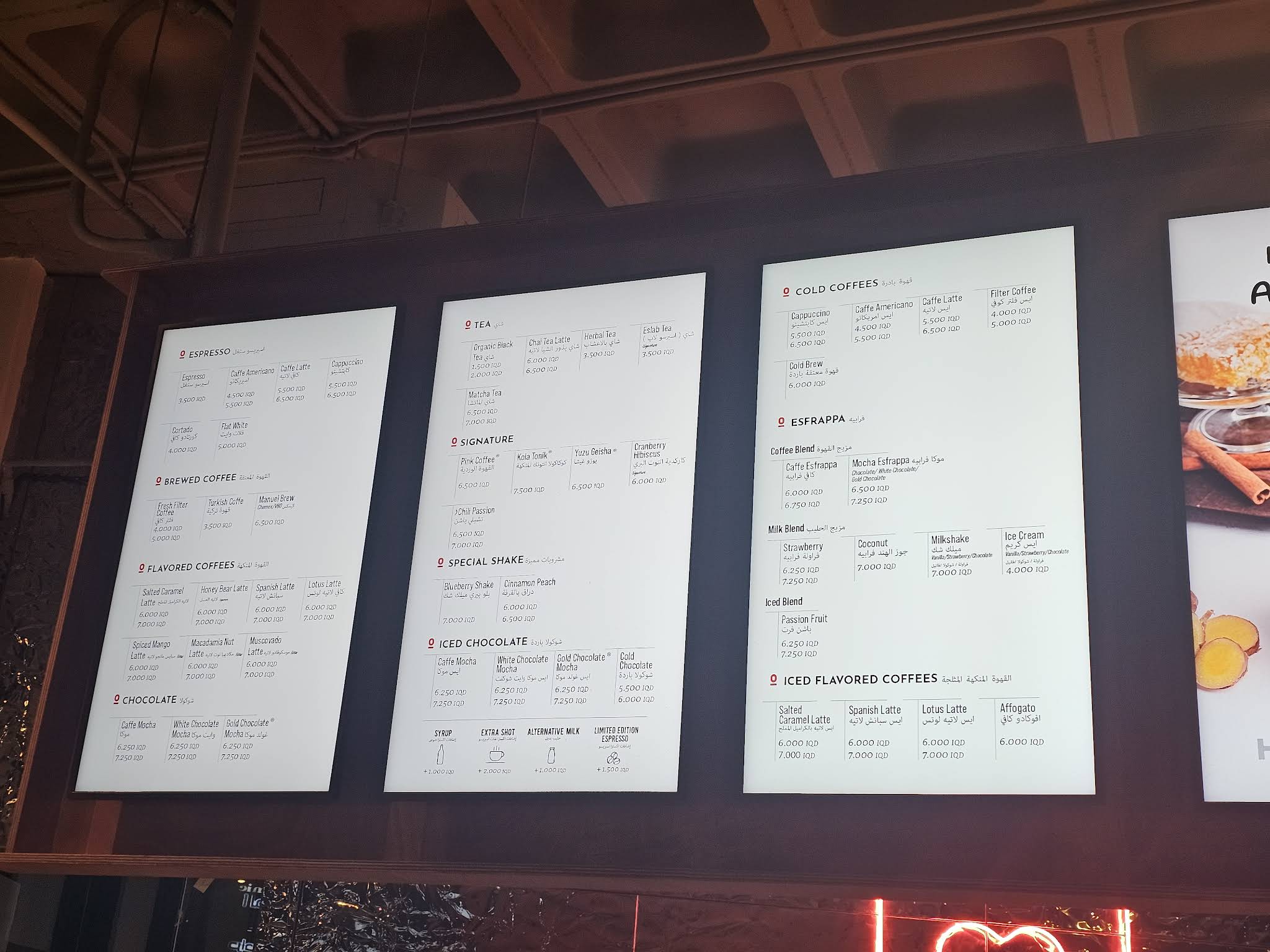 Espressolab - Daoudi — menu photo 3