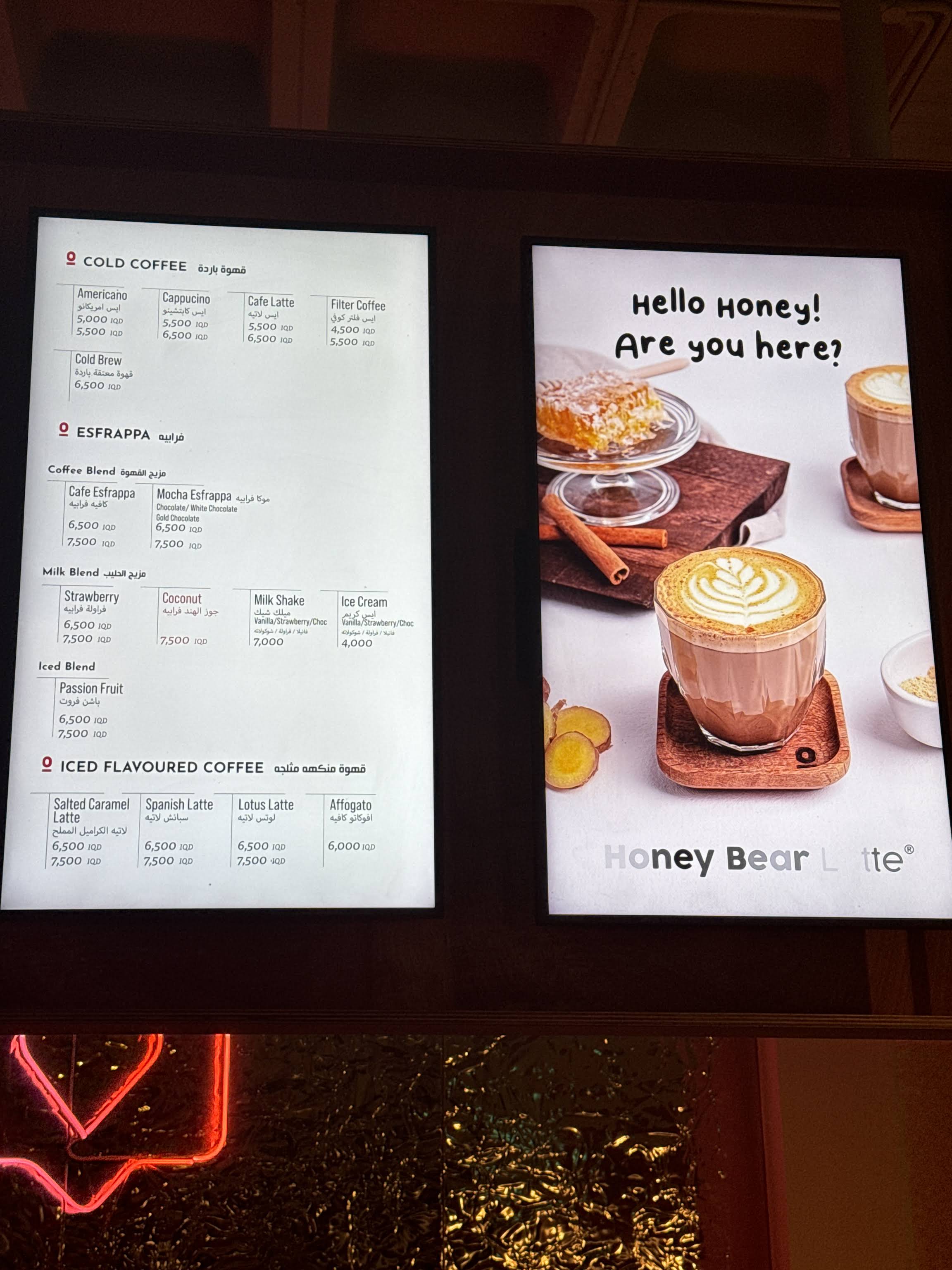 Espressolab - Daoudi — menu photo 1