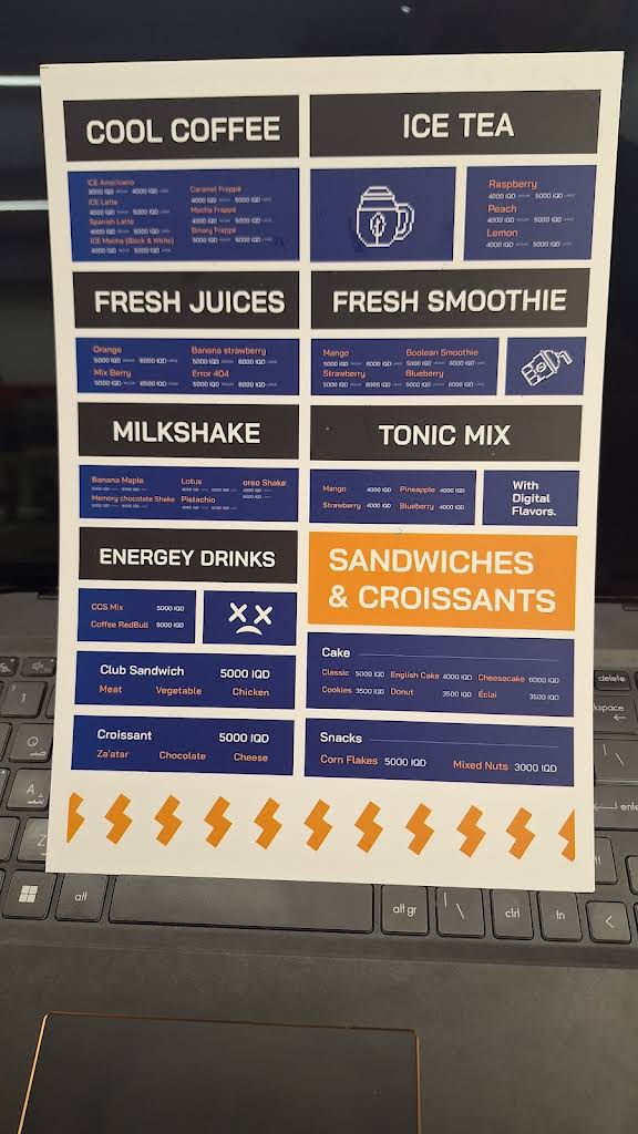 404 Coffee house - Zayona — menu photo 32