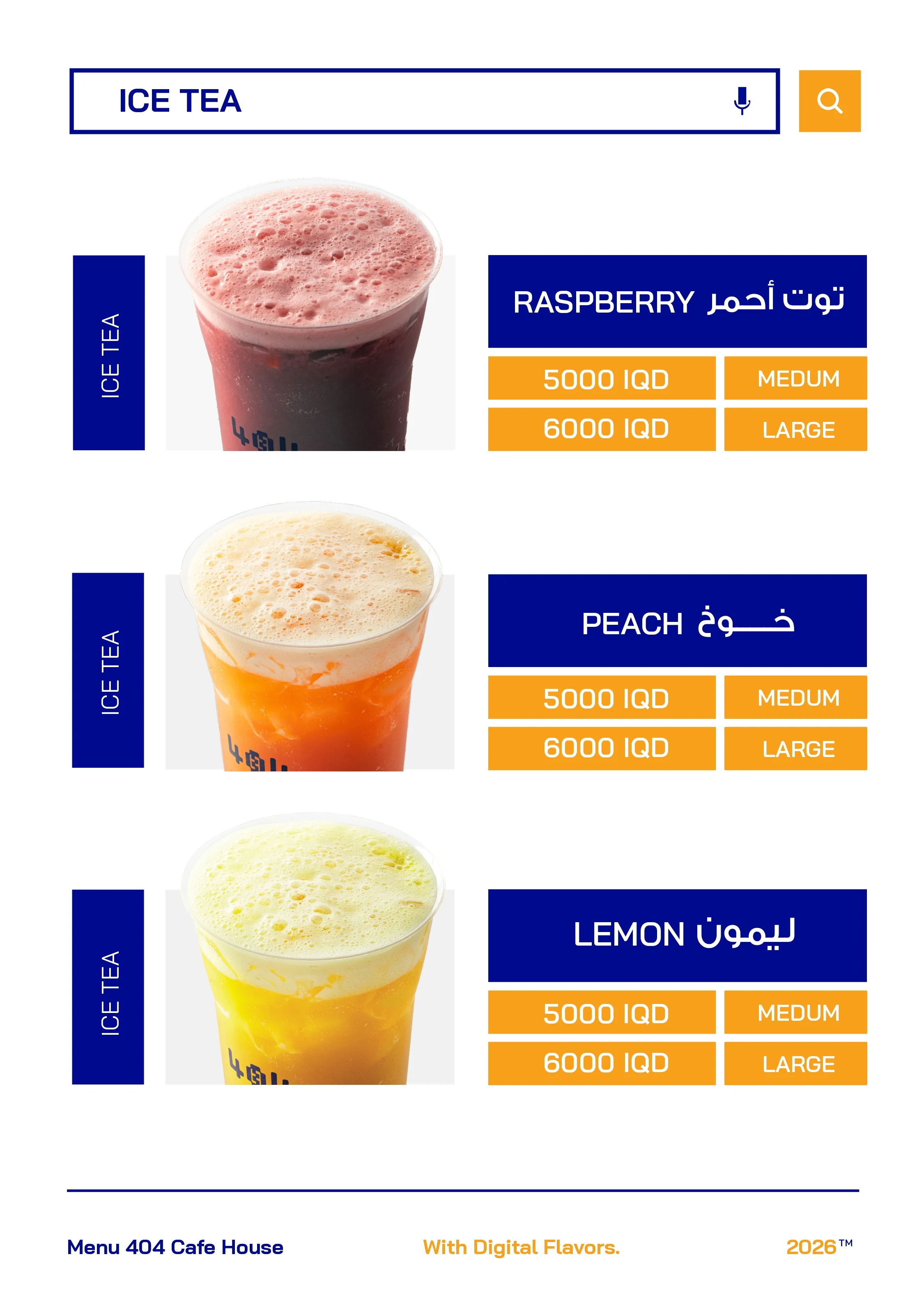 404 Coffee house - Zayona — menu photo 10