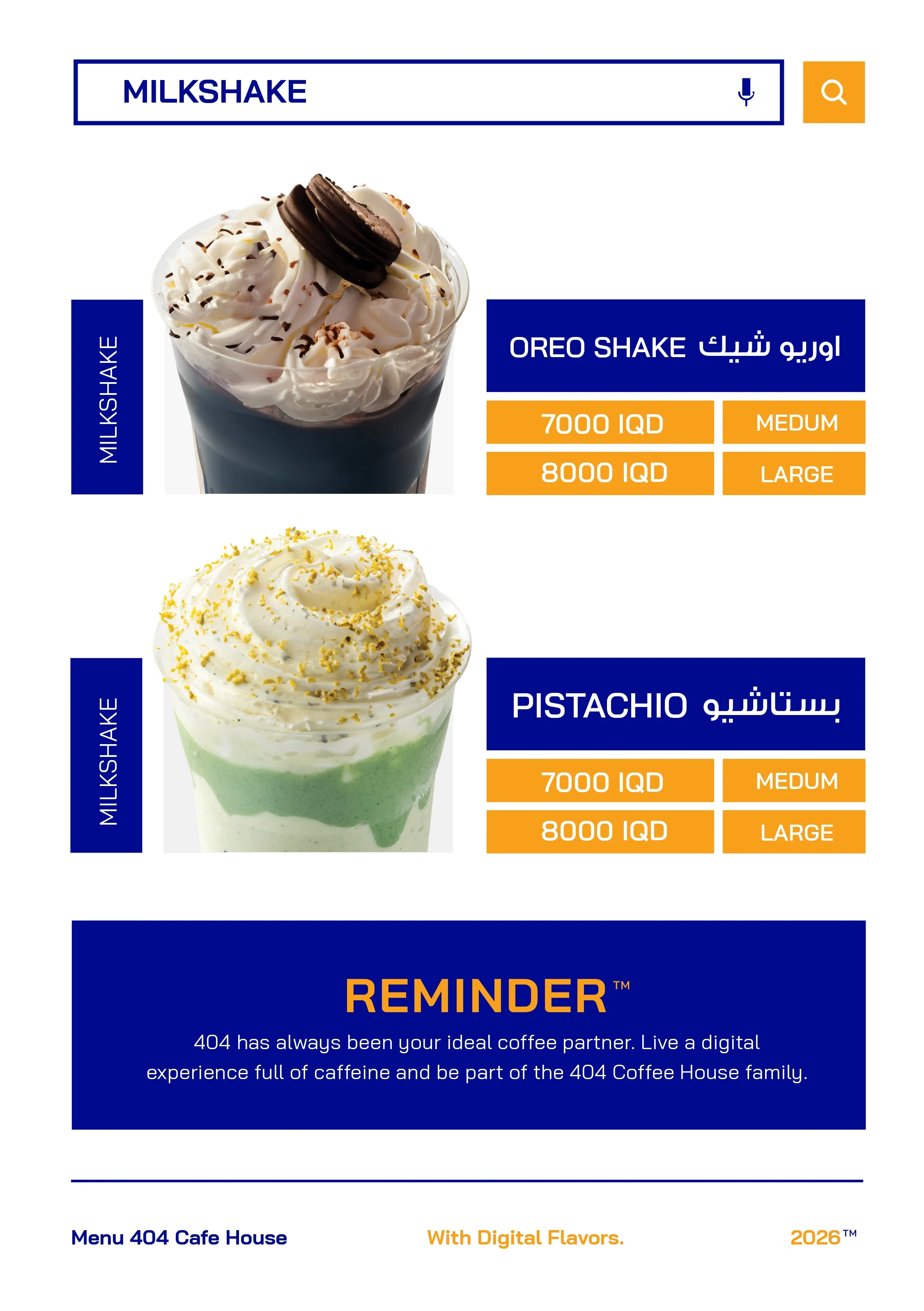404 Coffee house - Zayona — menu photo 12
