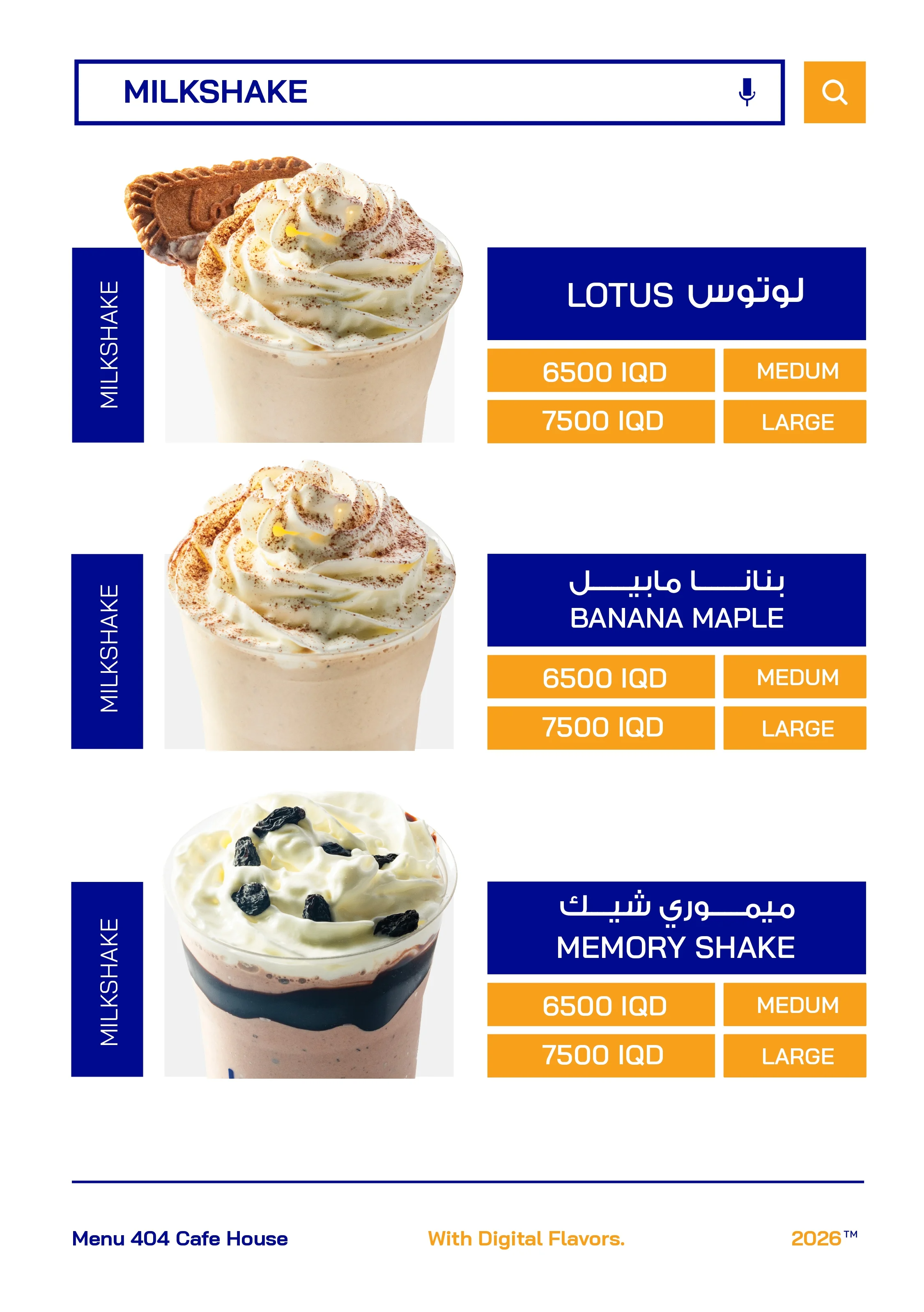 404 Coffee house - Zayona — menu photo 13