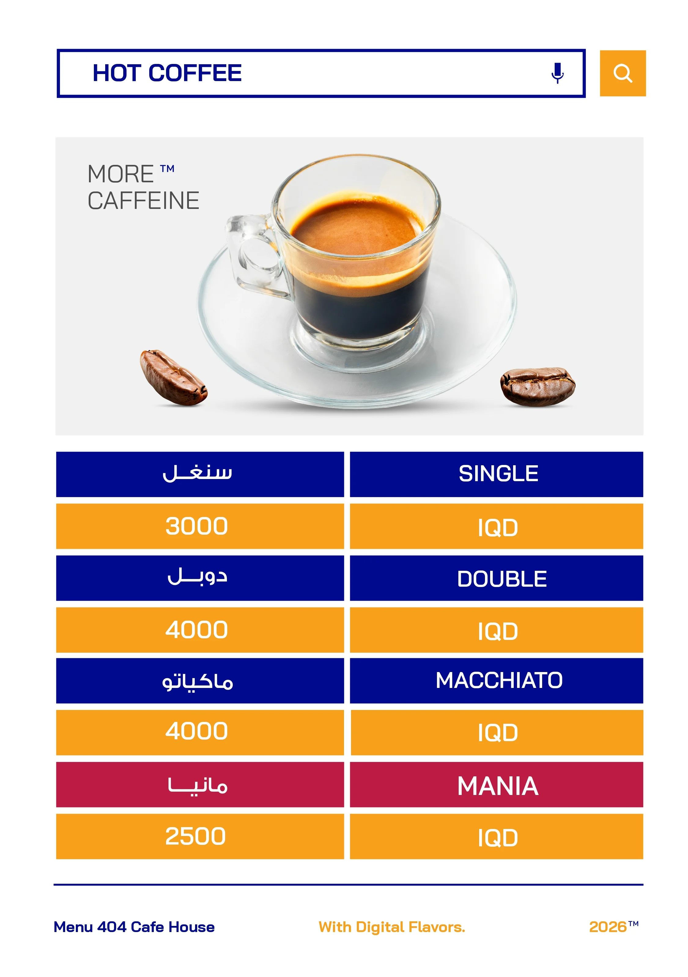 404 Coffee house - Zayona — menu photo 3
