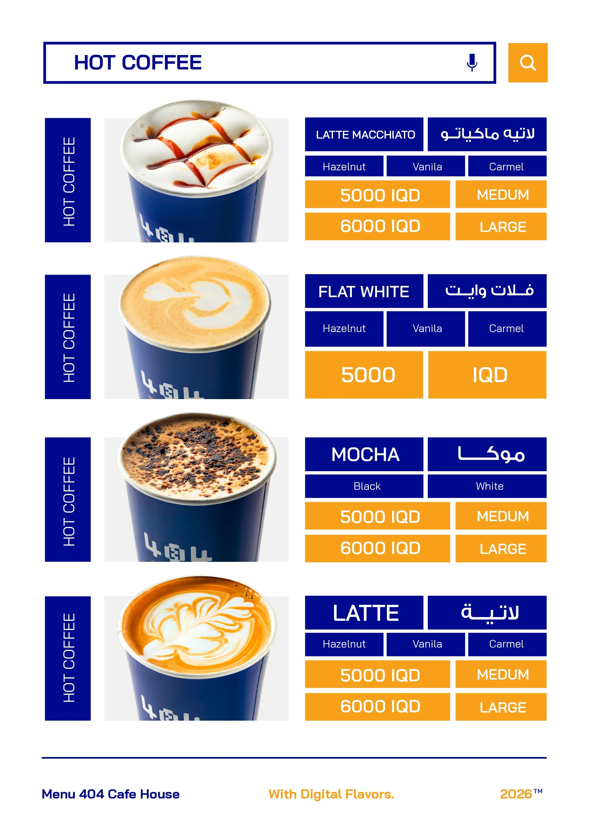 404 Coffee house - Zayona — menu photo 4