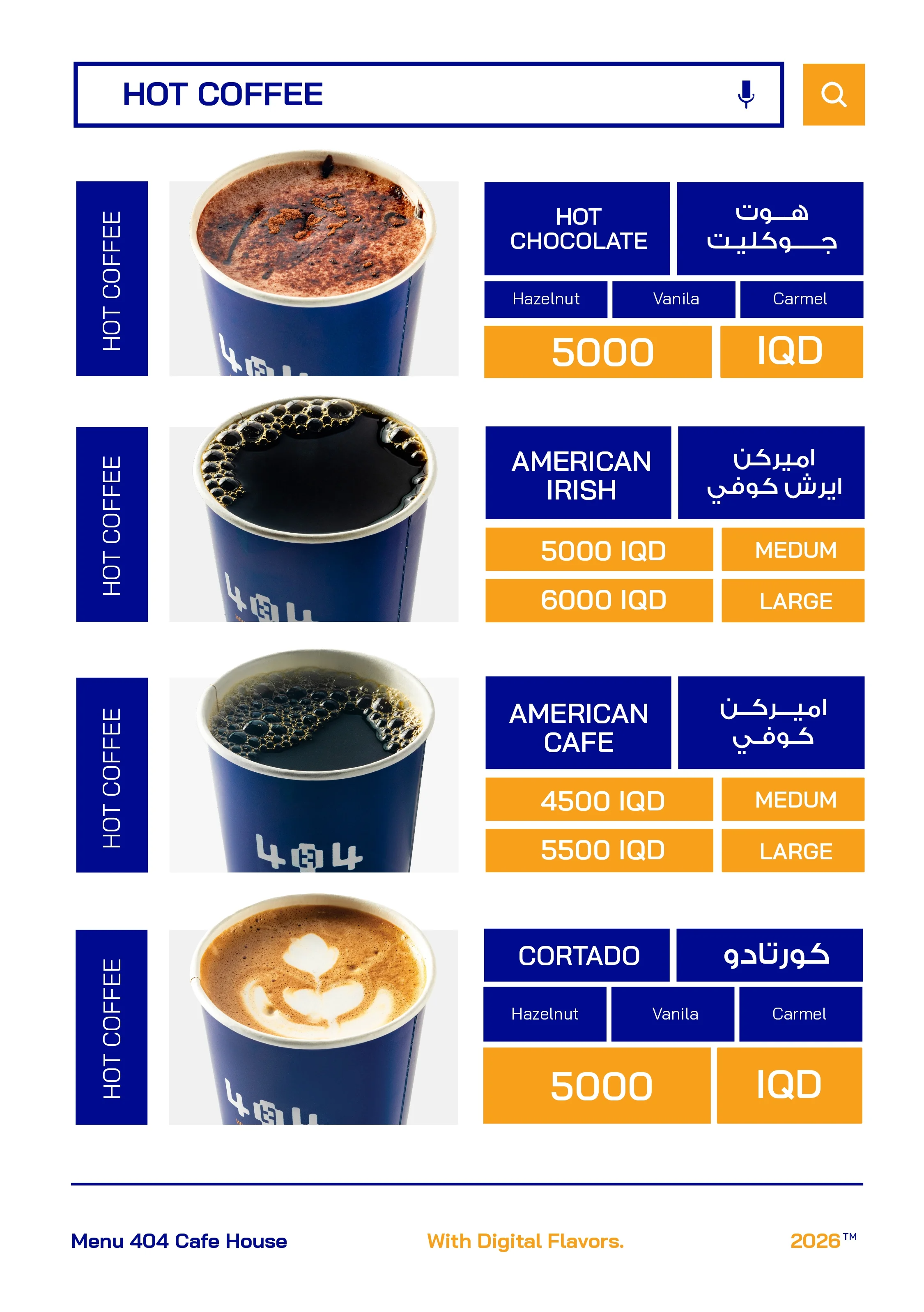 404 Coffee house - Zayona — menu photo 5