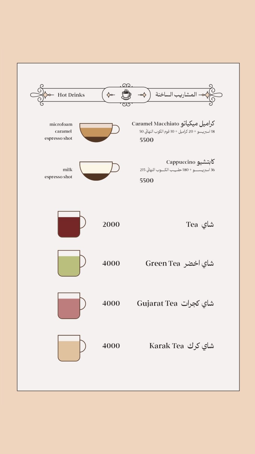 Trevi Café — menu photo 4