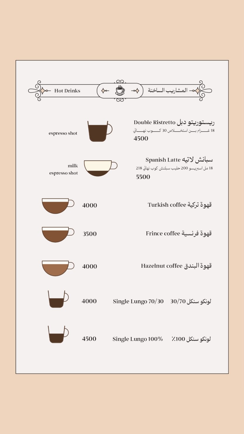 Trevi Café — menu photo 5