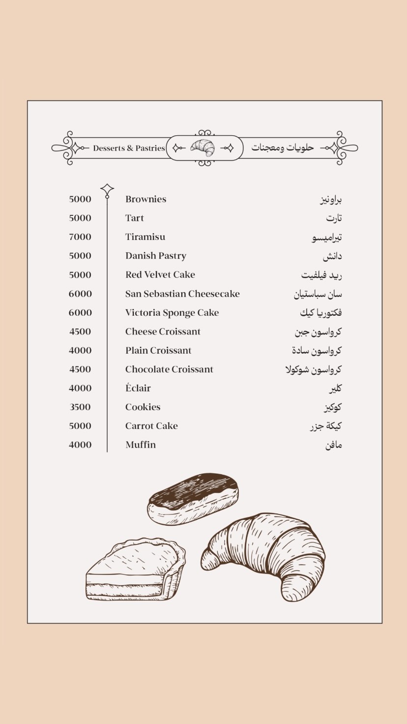 Trevi Café — menu photo 6