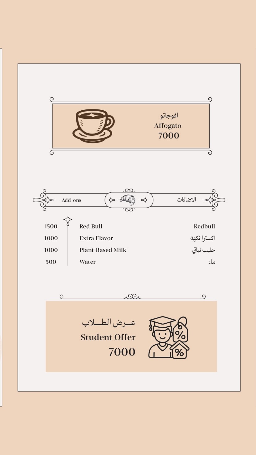 Trevi Café — menu photo 8