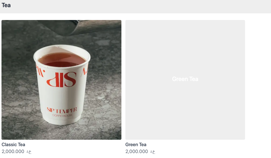 Siptember — menu photo 5