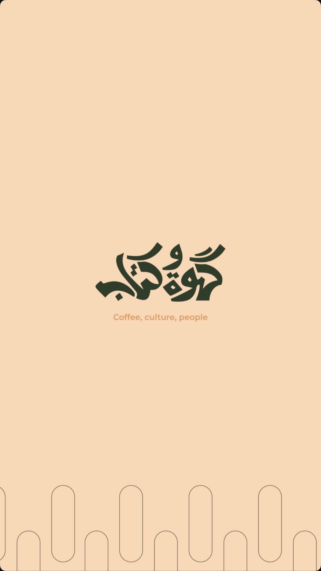 Coffee and Book Cafe — menu photo 1