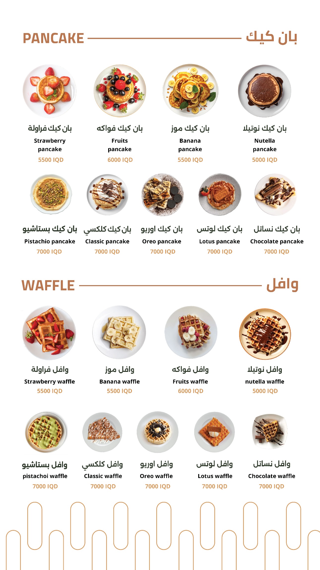 Coffee and Book Cafe — menu photo 10