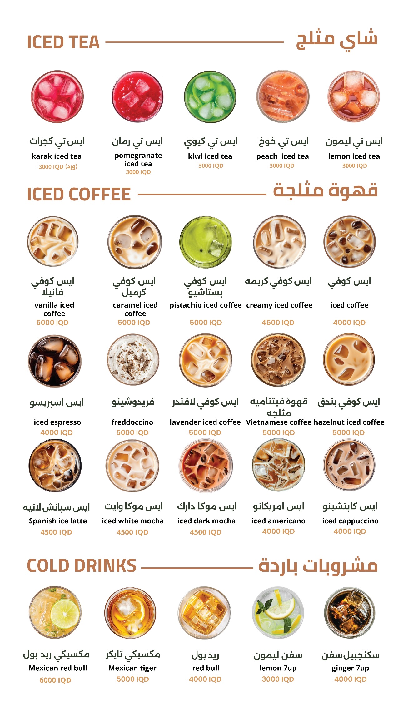 Coffee and Book Cafe — menu photo 4