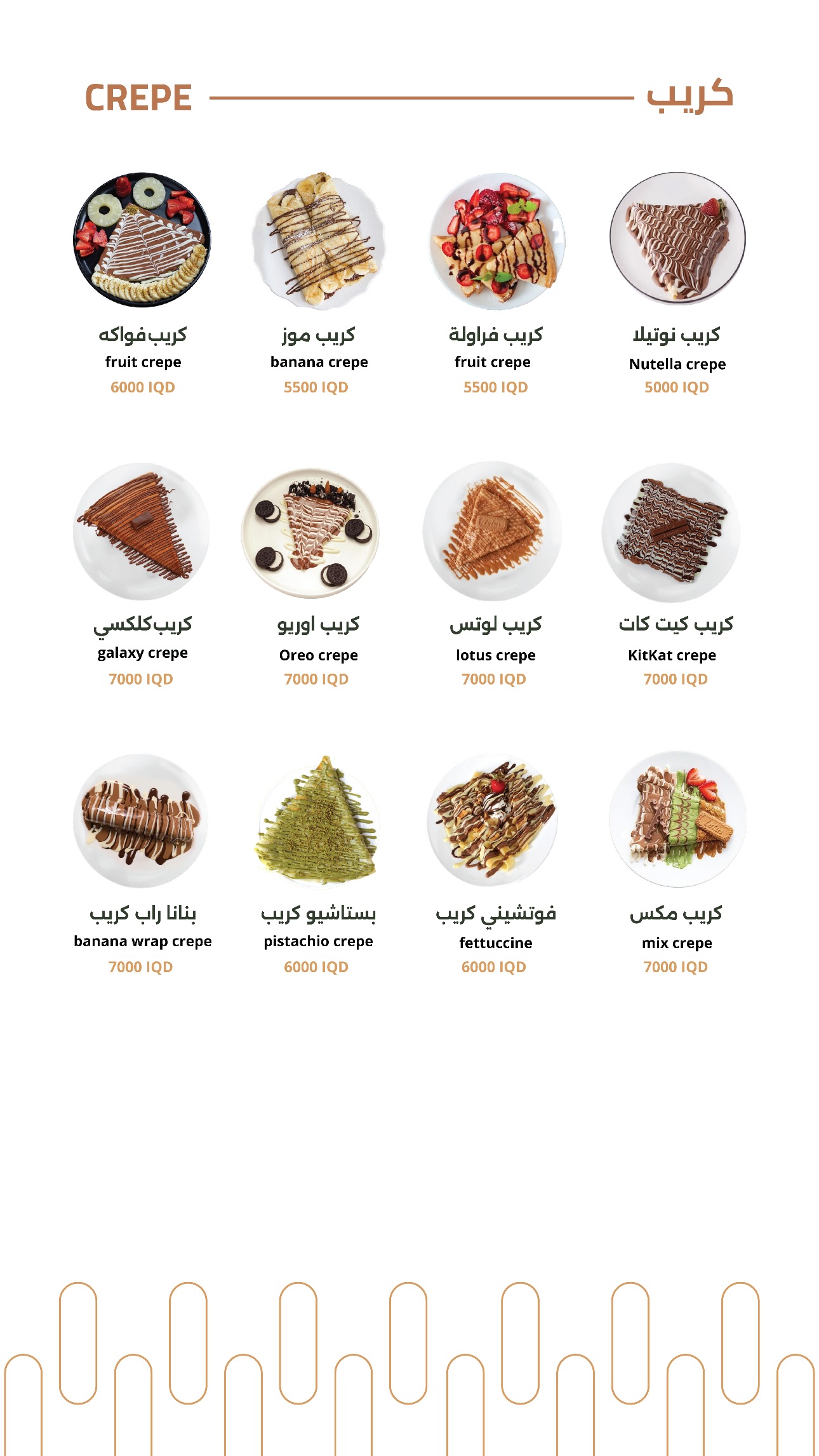 Coffee and Book Cafe — menu photo 8