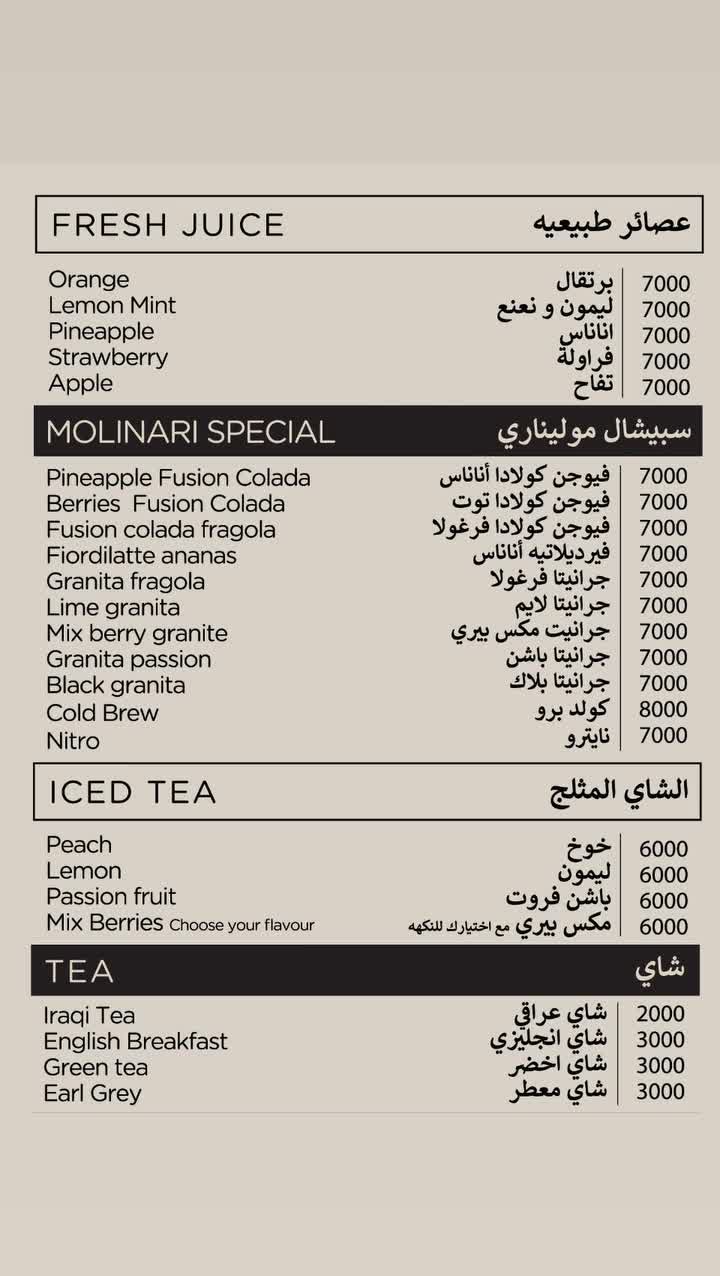 Caffè Molinari  — menu photo 4