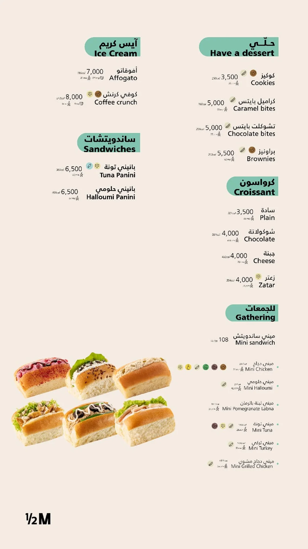 Half Million Iraq  — menu photo 2