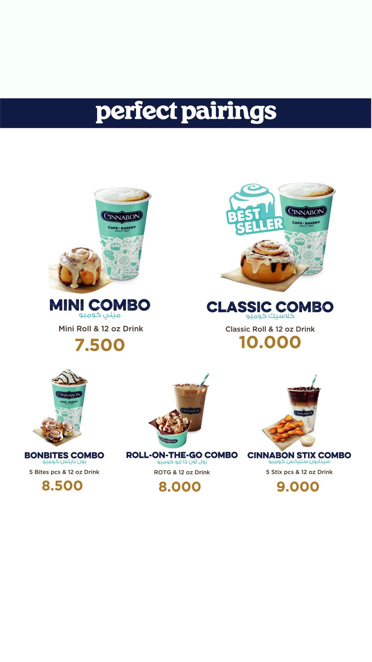 Cinnabon - Jadriyah  — menu photo 5