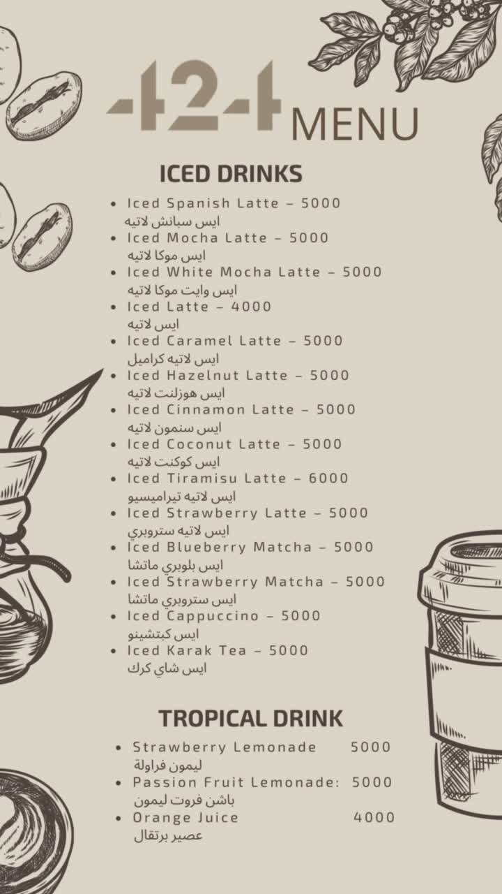 424 Coffee House  — menu photo 1