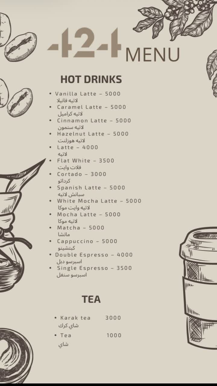 424 Coffee House  — menu photo 2