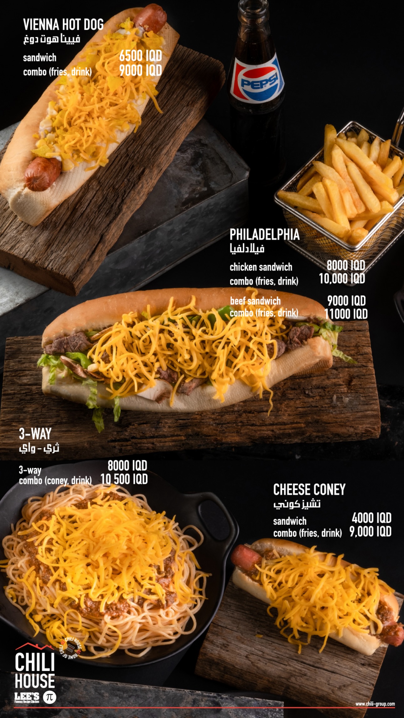 Chili House, Lee's & Pi Pizza - Jadriyah — menu photo 35