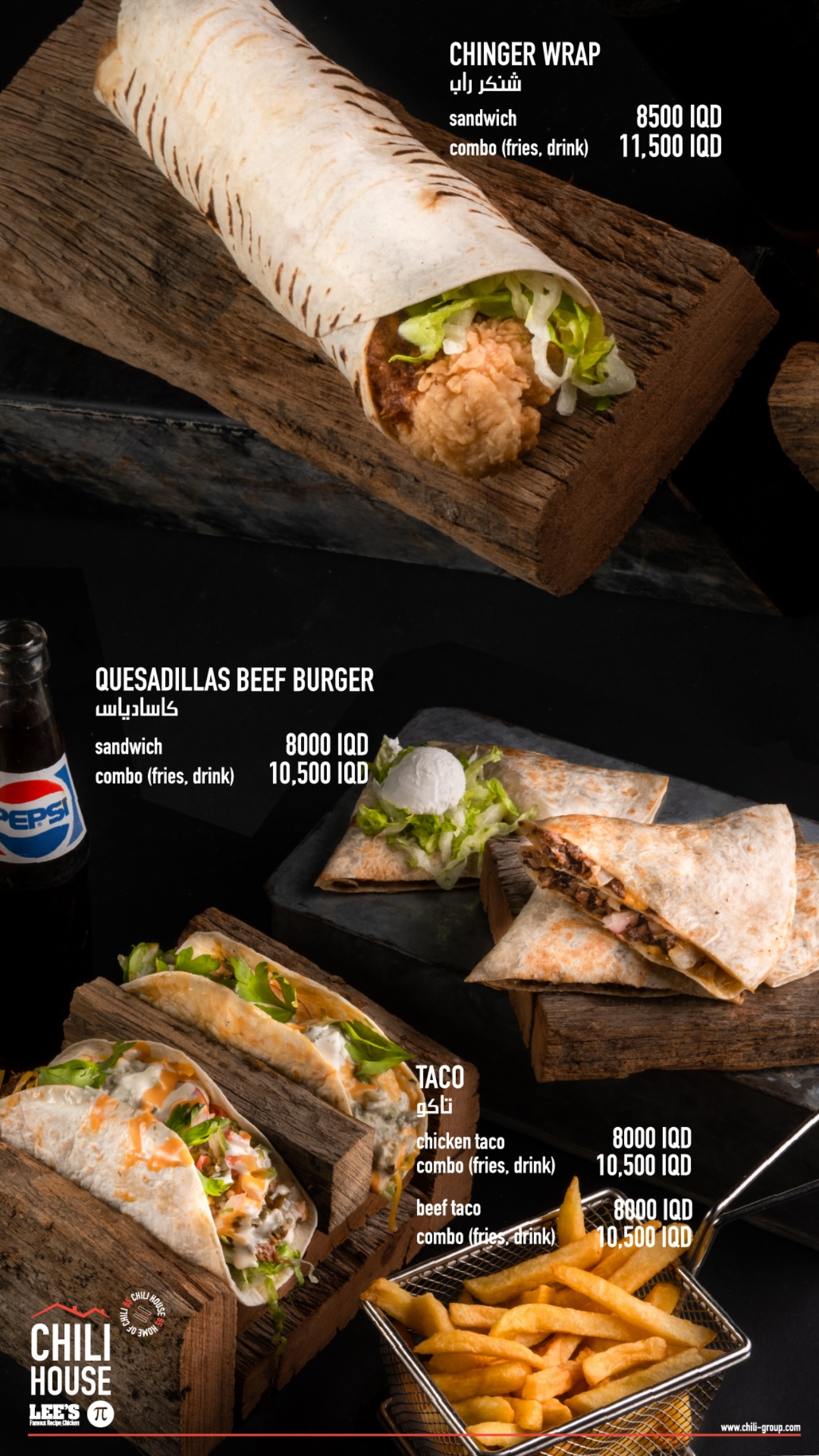 Chili House, Lee's & Pi Pizza - Jadriyah — menu photo 36