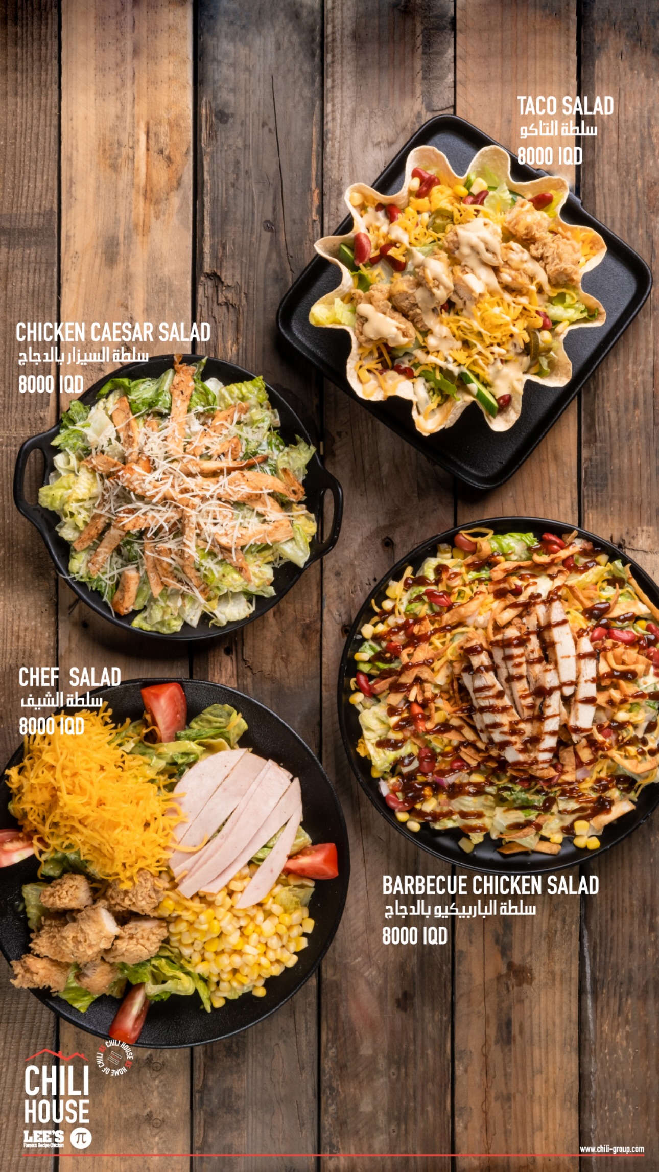 Chili House, Lee's & Pi Pizza - Jadriyah — menu photo 37