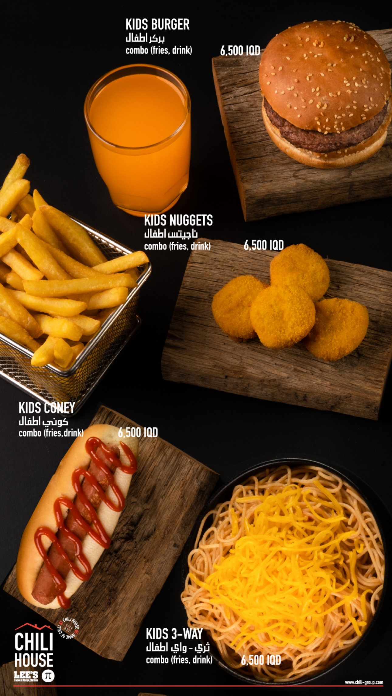 Chili House, Lee's & Pi Pizza - Jadriyah — menu photo 27