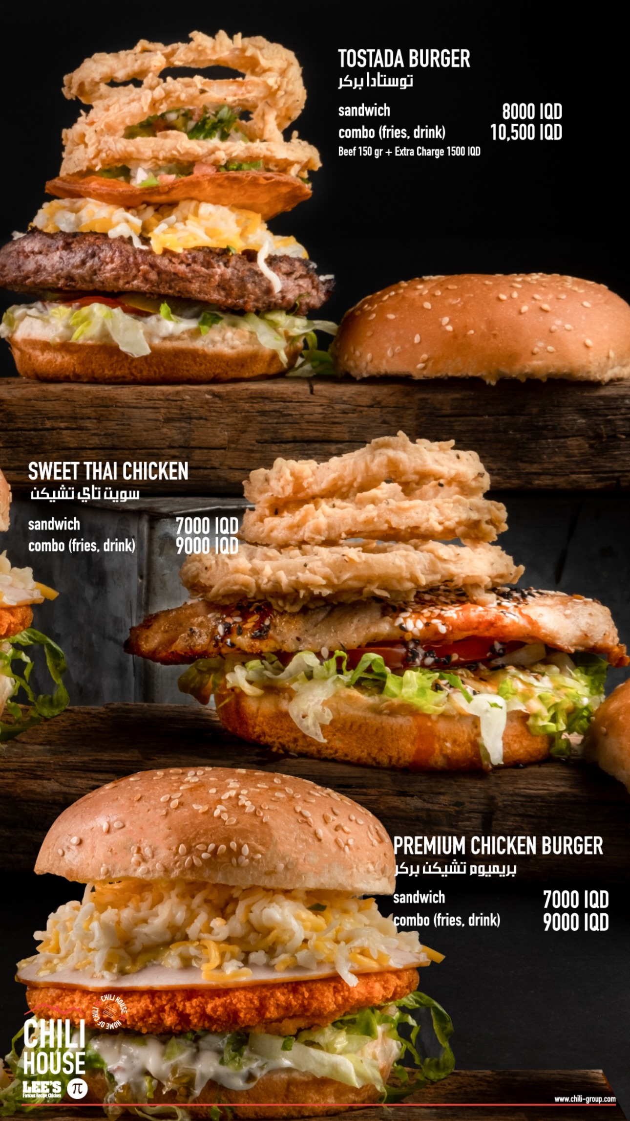 Chili House, Lee's & Pi Pizza - Jadriyah — menu photo 29