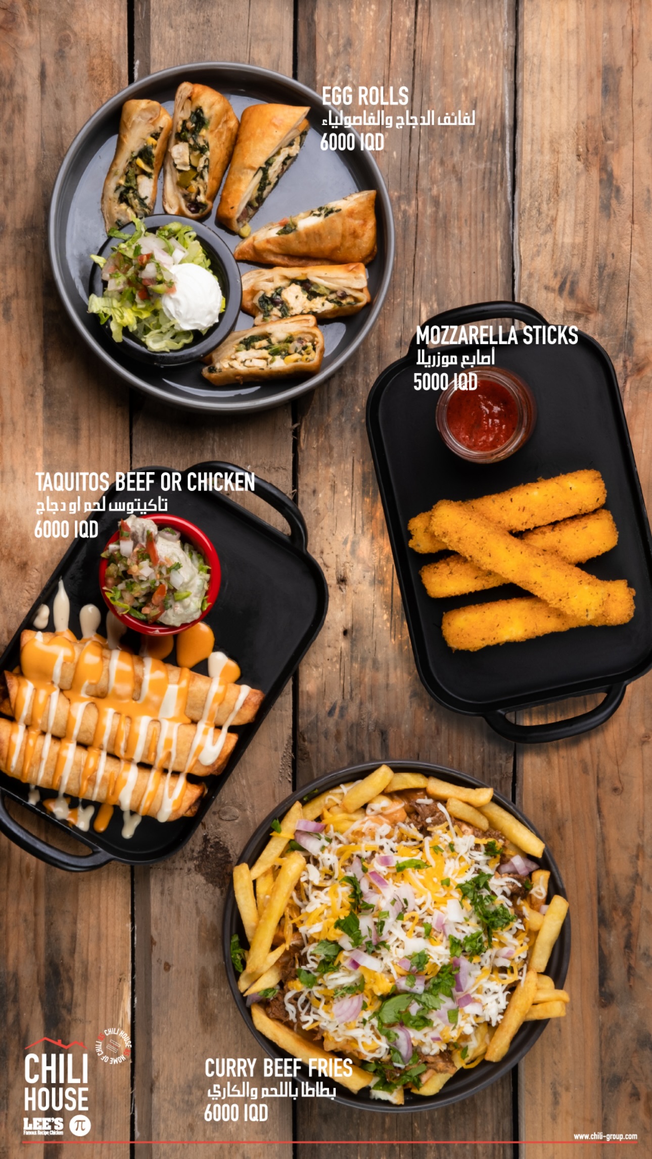 Chili House, Lee's & Pi Pizza - Jadriyah — menu photo 30