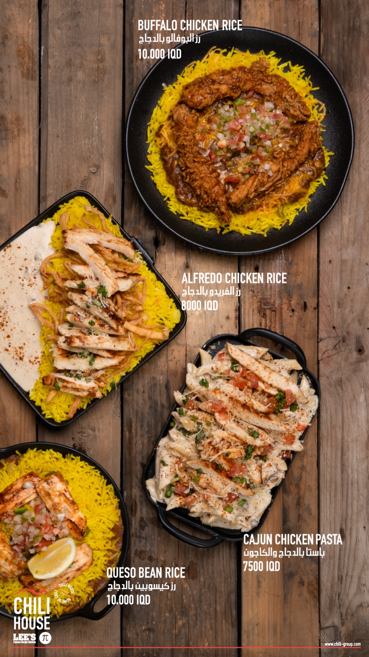 Chili House, Lee's & Pi Pizza - Jadriyah — menu photo 31