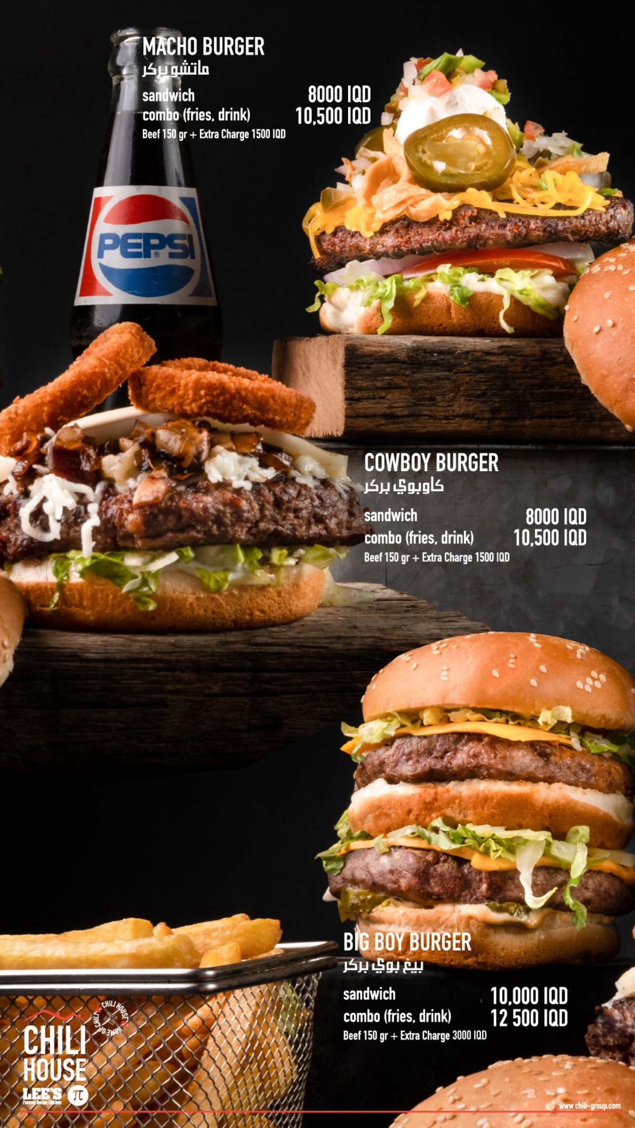 Chili House, Lee's & Pi Pizza - Jadriyah — menu photo 32