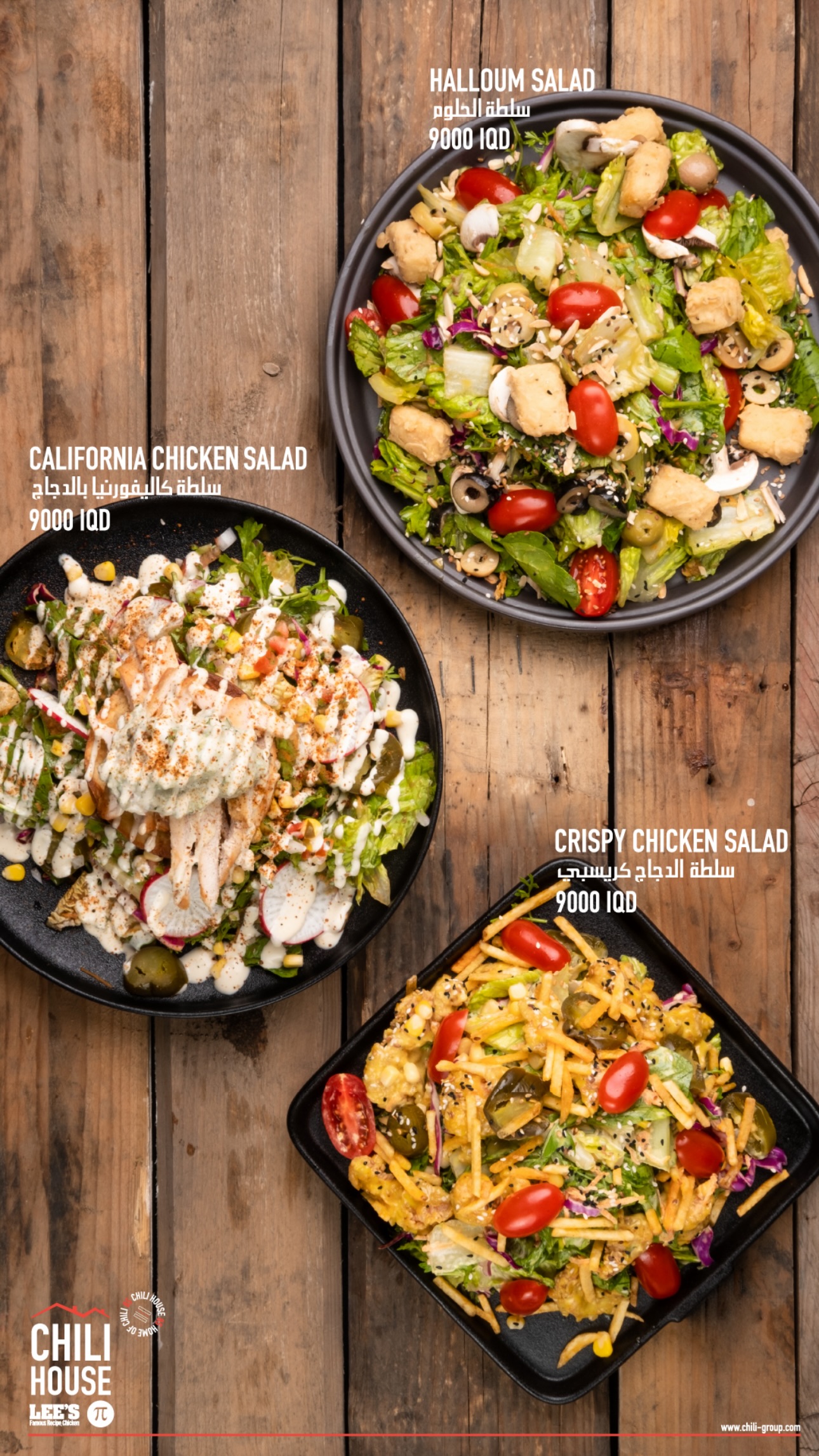 Chili House, Lee's & Pi Pizza - Jadriyah — menu photo 33
