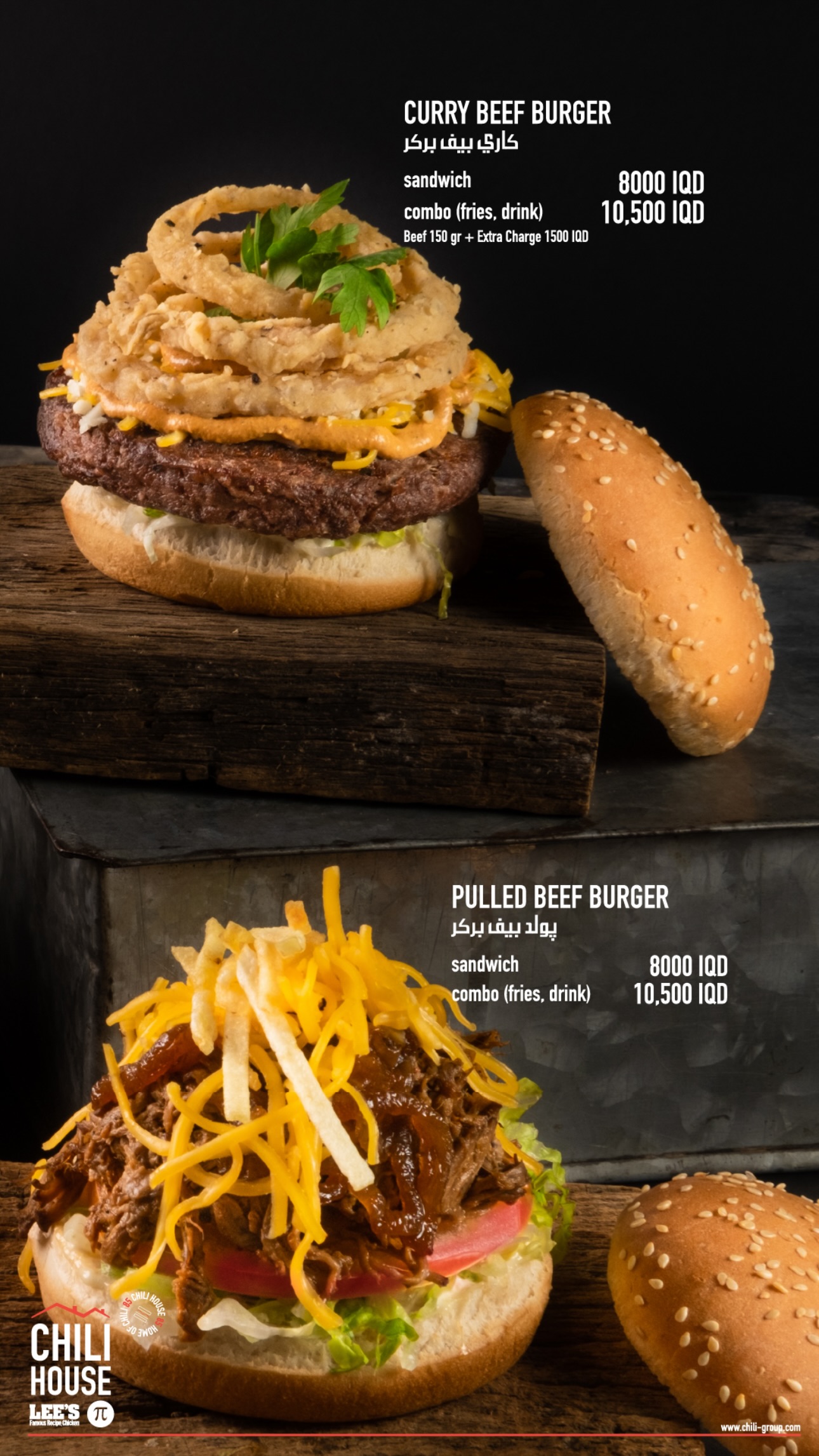 Chili House, Lee's & Pi Pizza - Jadriyah — menu photo 34