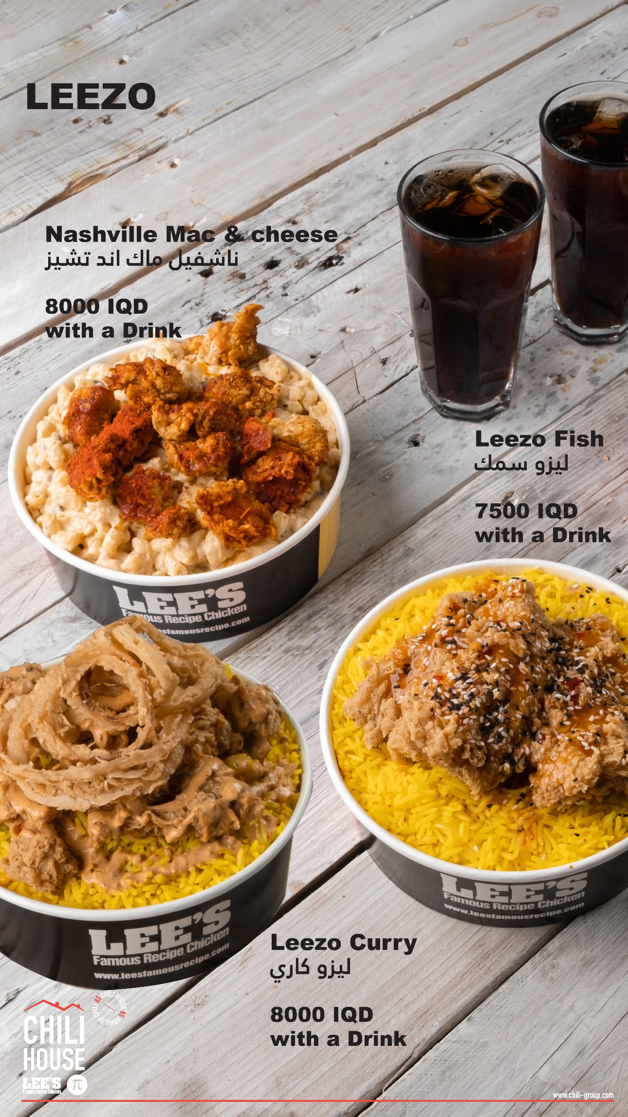 Chili House, Lee's & Pi Pizza - Jadriyah — menu photo 10