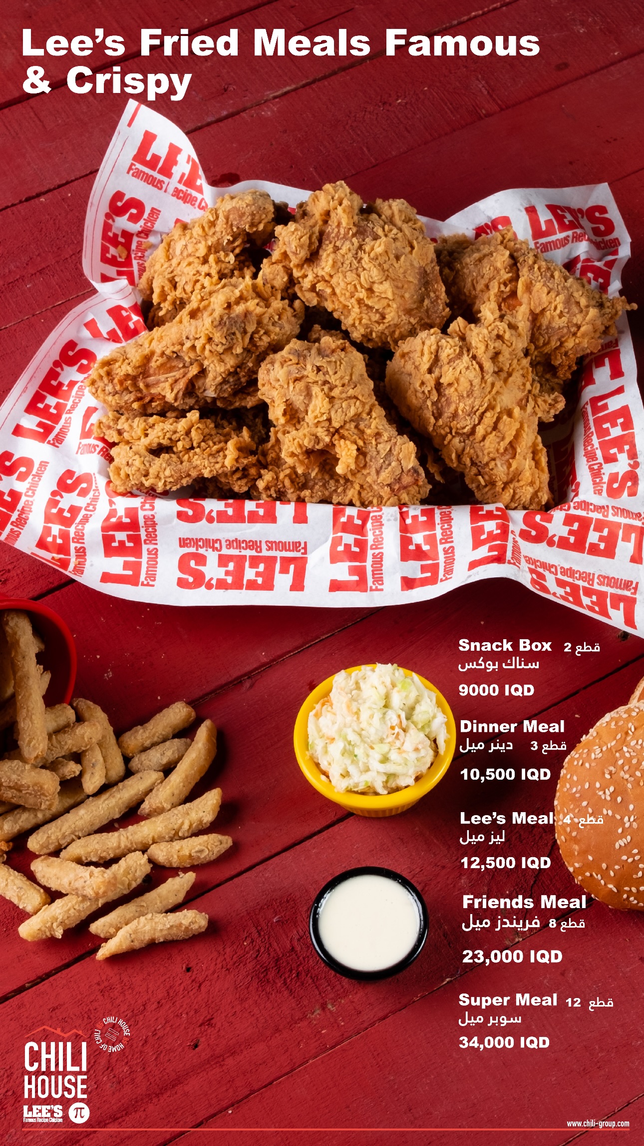 Chili House, Lee's & Pi Pizza - Jadriyah — menu photo 2