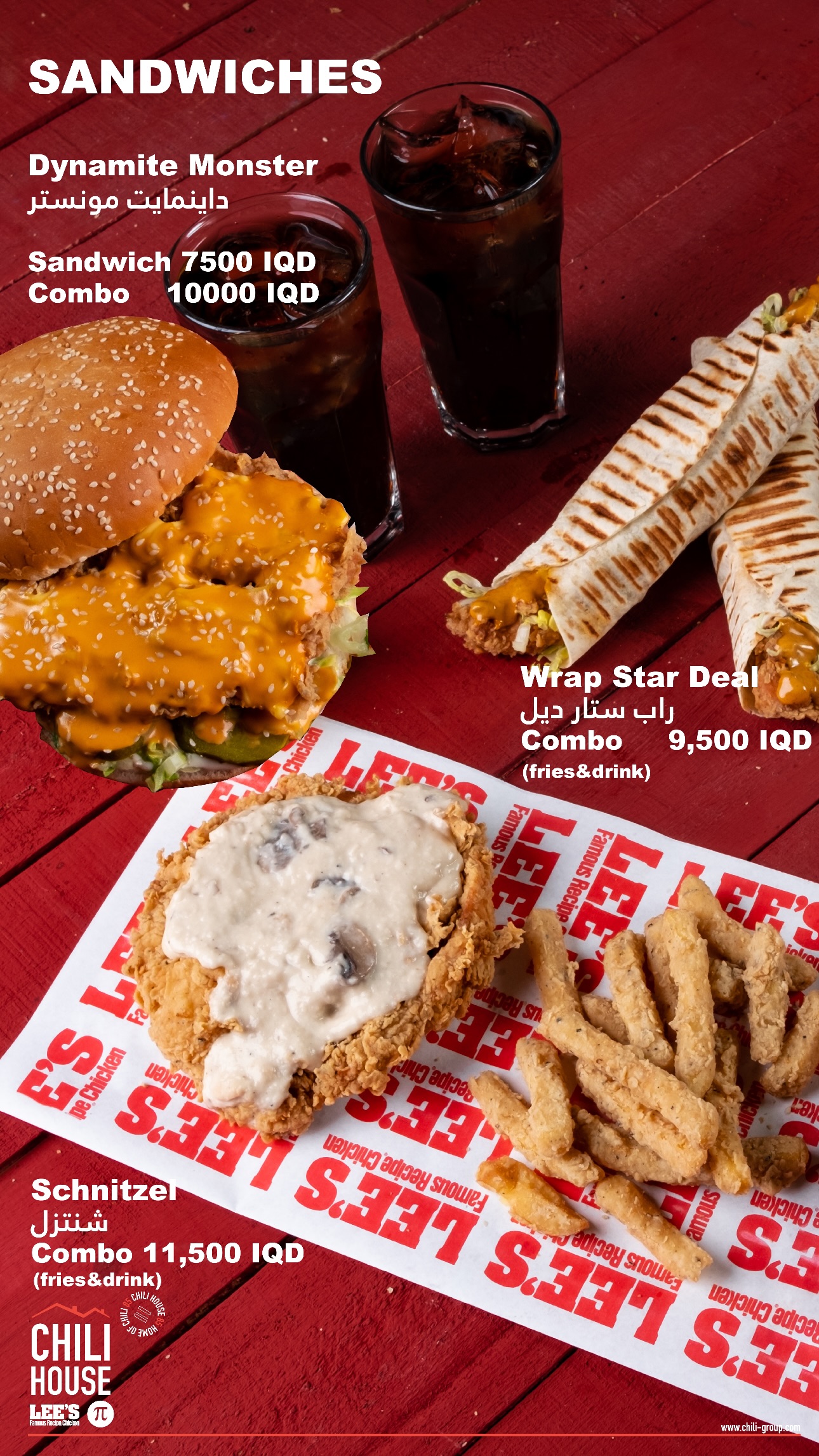 Chili House, Lee's & Pi Pizza - Jadriyah — menu photo 4