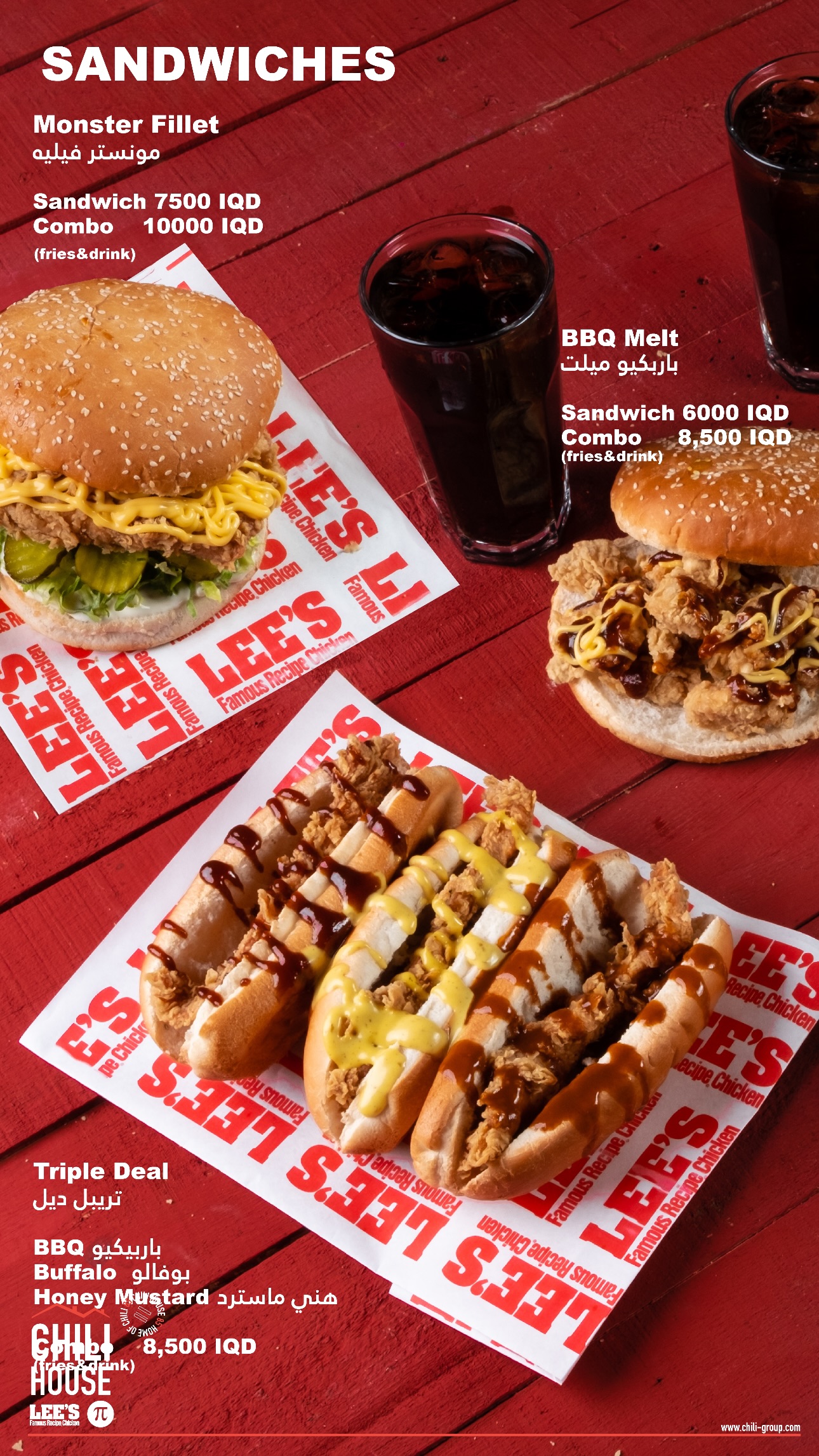 Chili House, Lee's & Pi Pizza - Jadriyah — menu photo 6