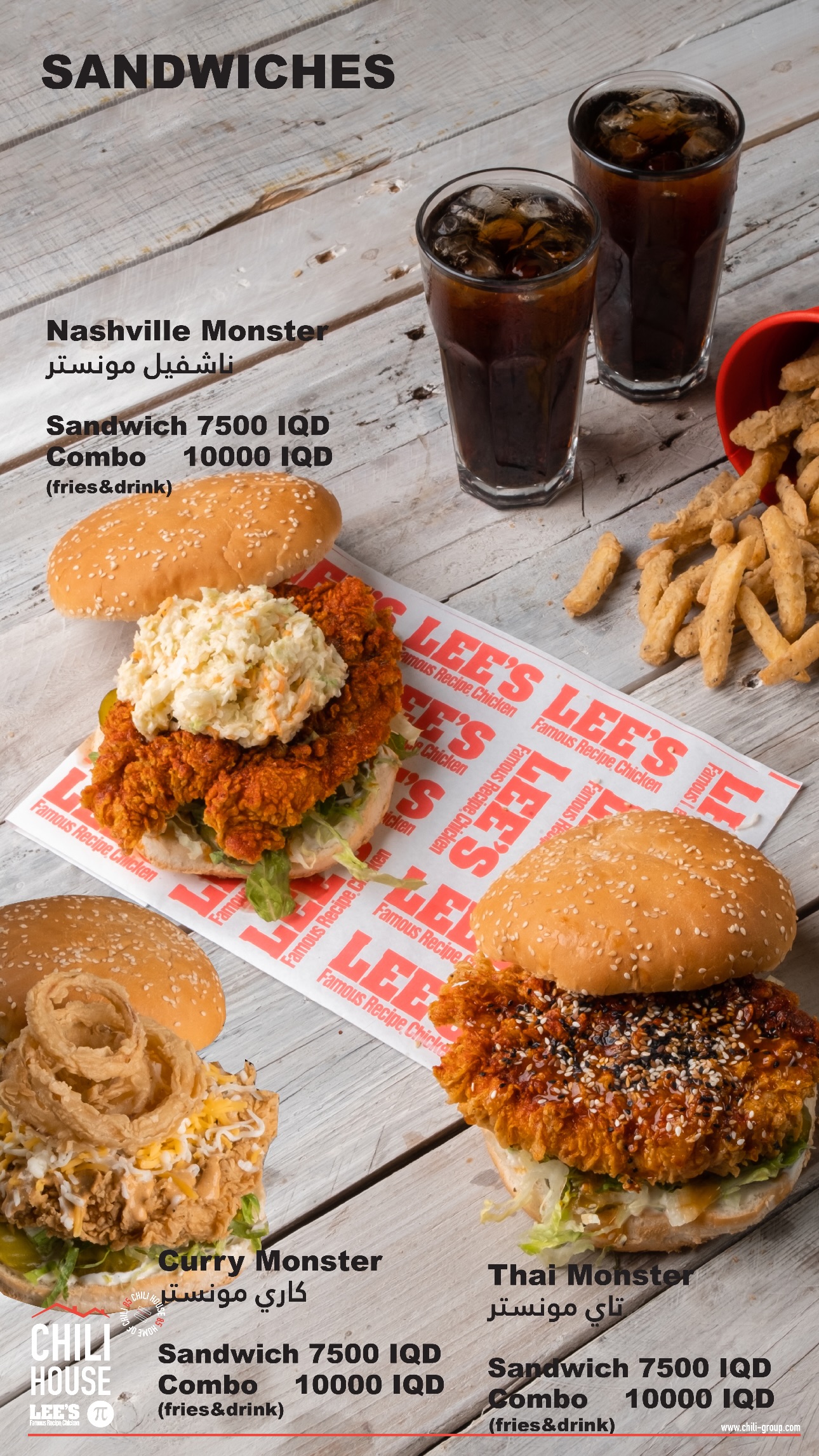Chili House, Lee's & Pi Pizza - Jadriyah — menu photo 7