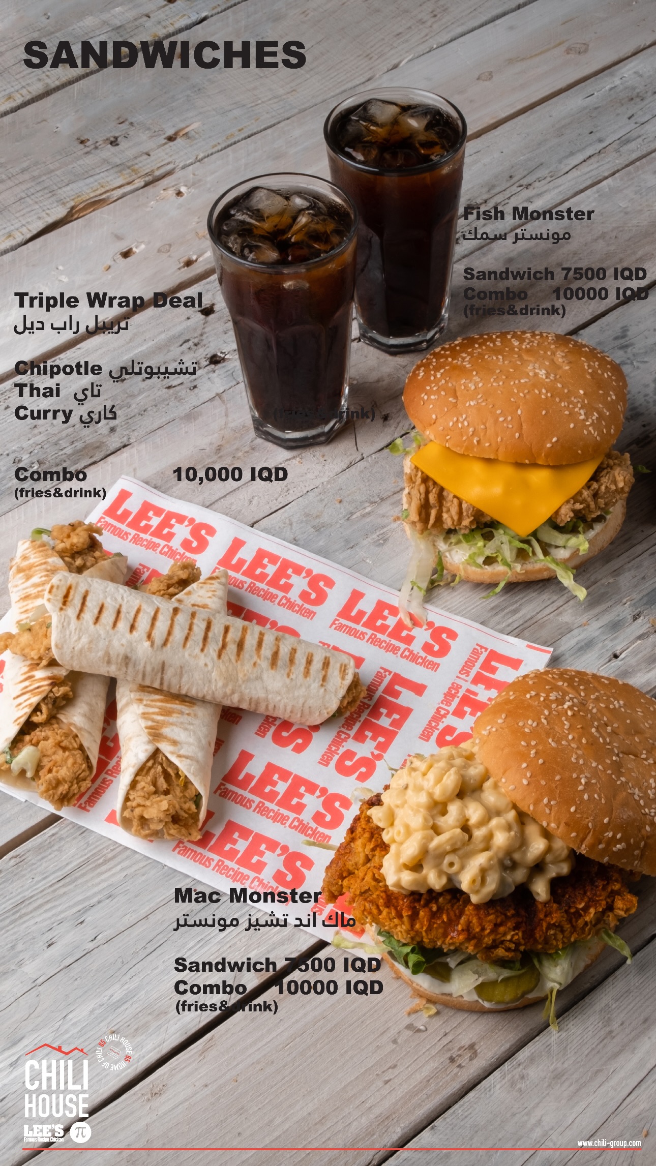 Chili House, Lee's & Pi Pizza - Jadriyah — menu photo 8