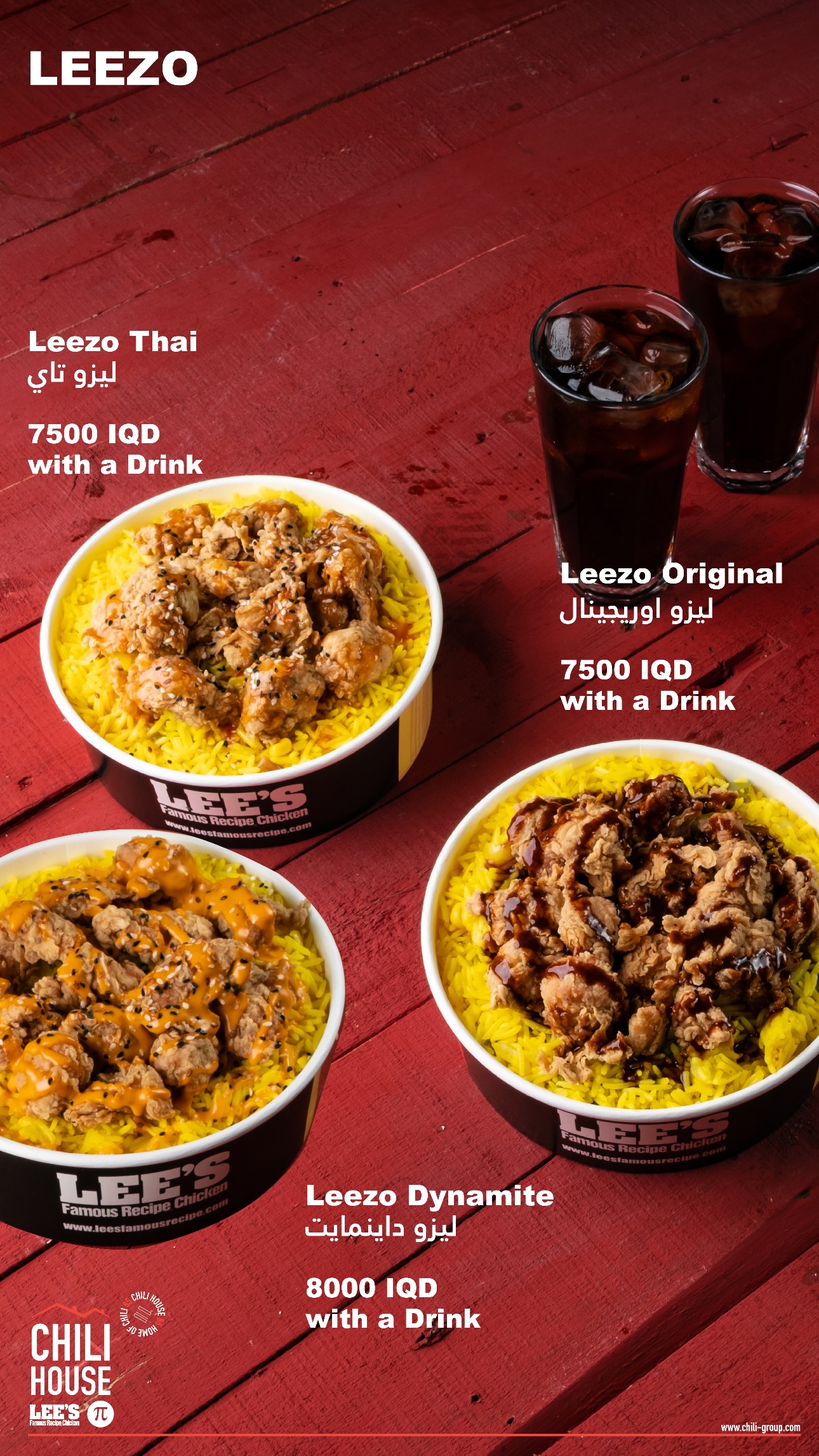 Chili House, Lee's & Pi Pizza - Jadriyah — menu photo 9