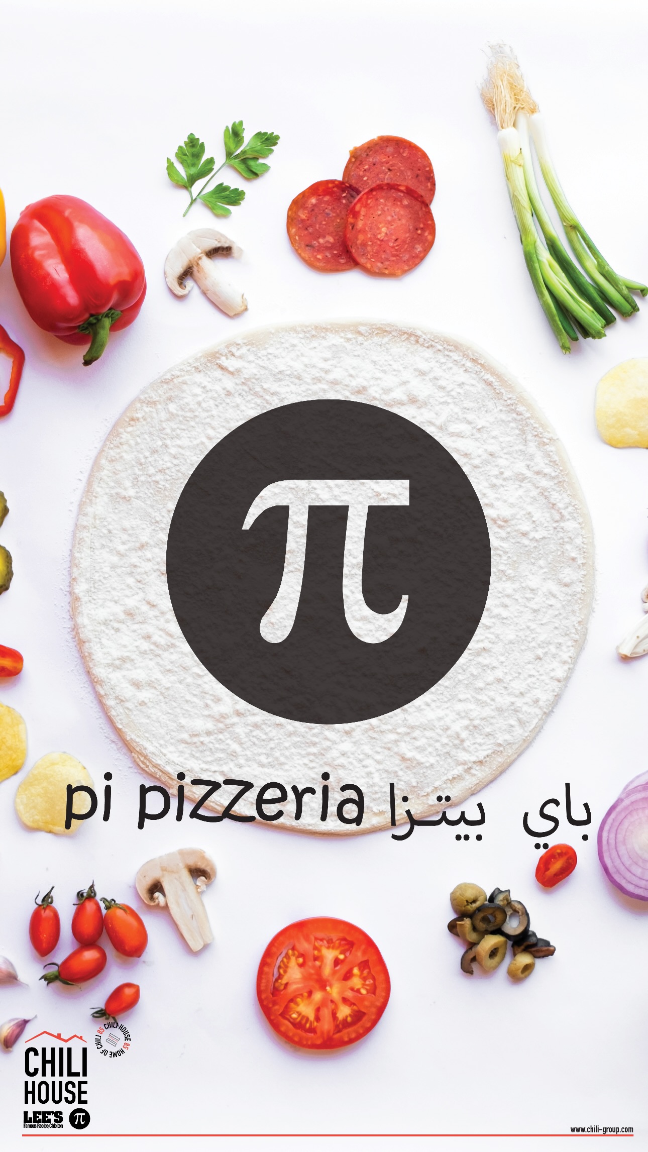 Chili House, Lee's & Pi Pizza - Jadriyah — menu photo 11