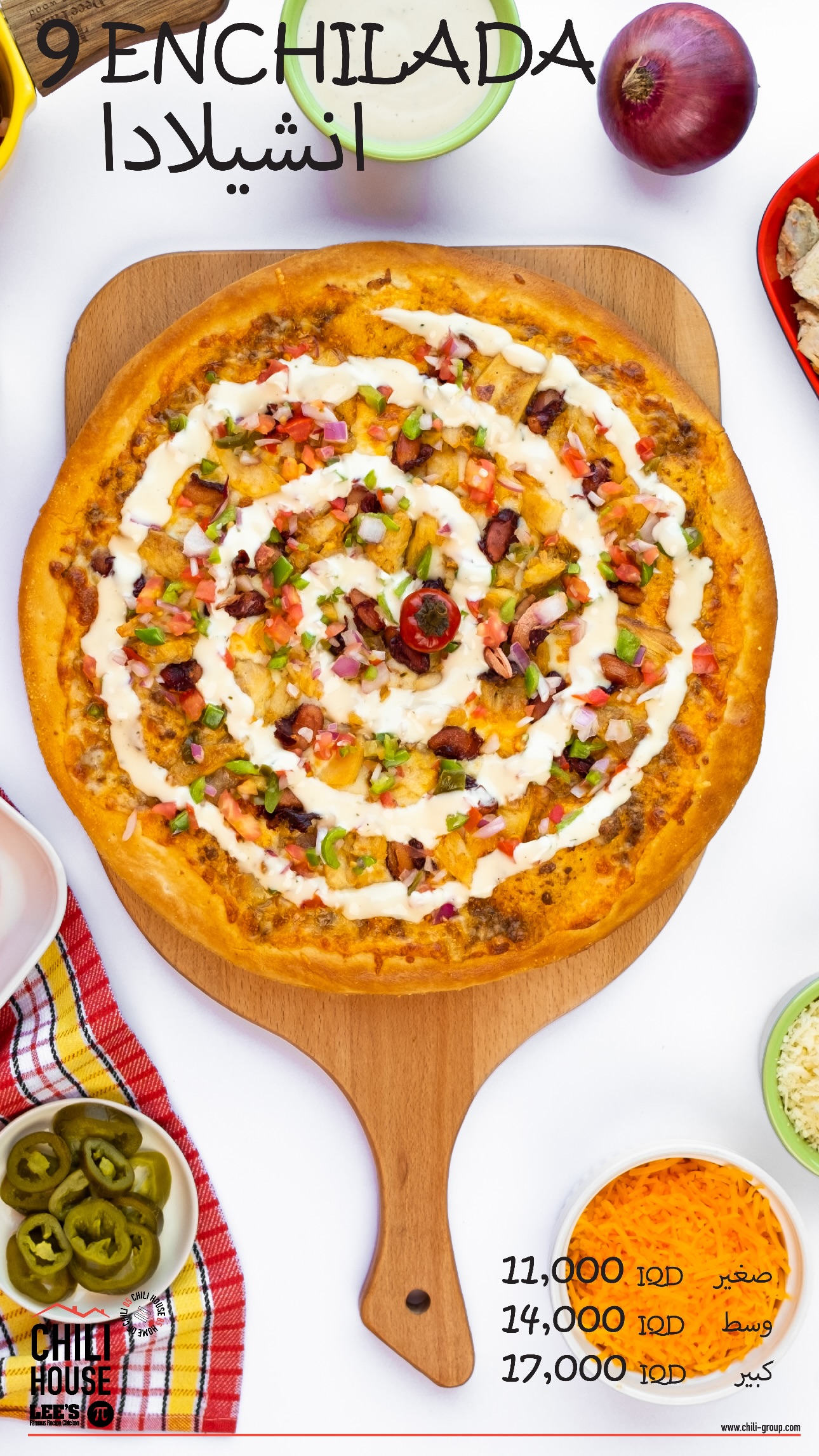 Chili House, Lee's & Pi Pizza - Jadriyah — menu photo 22