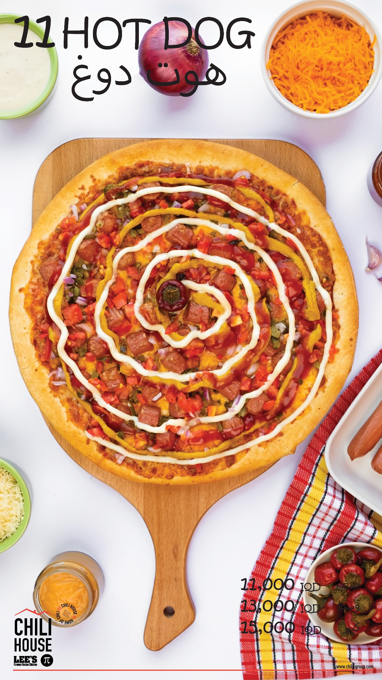 Chili House, Lee's & Pi Pizza - Jadriyah — menu photo 24