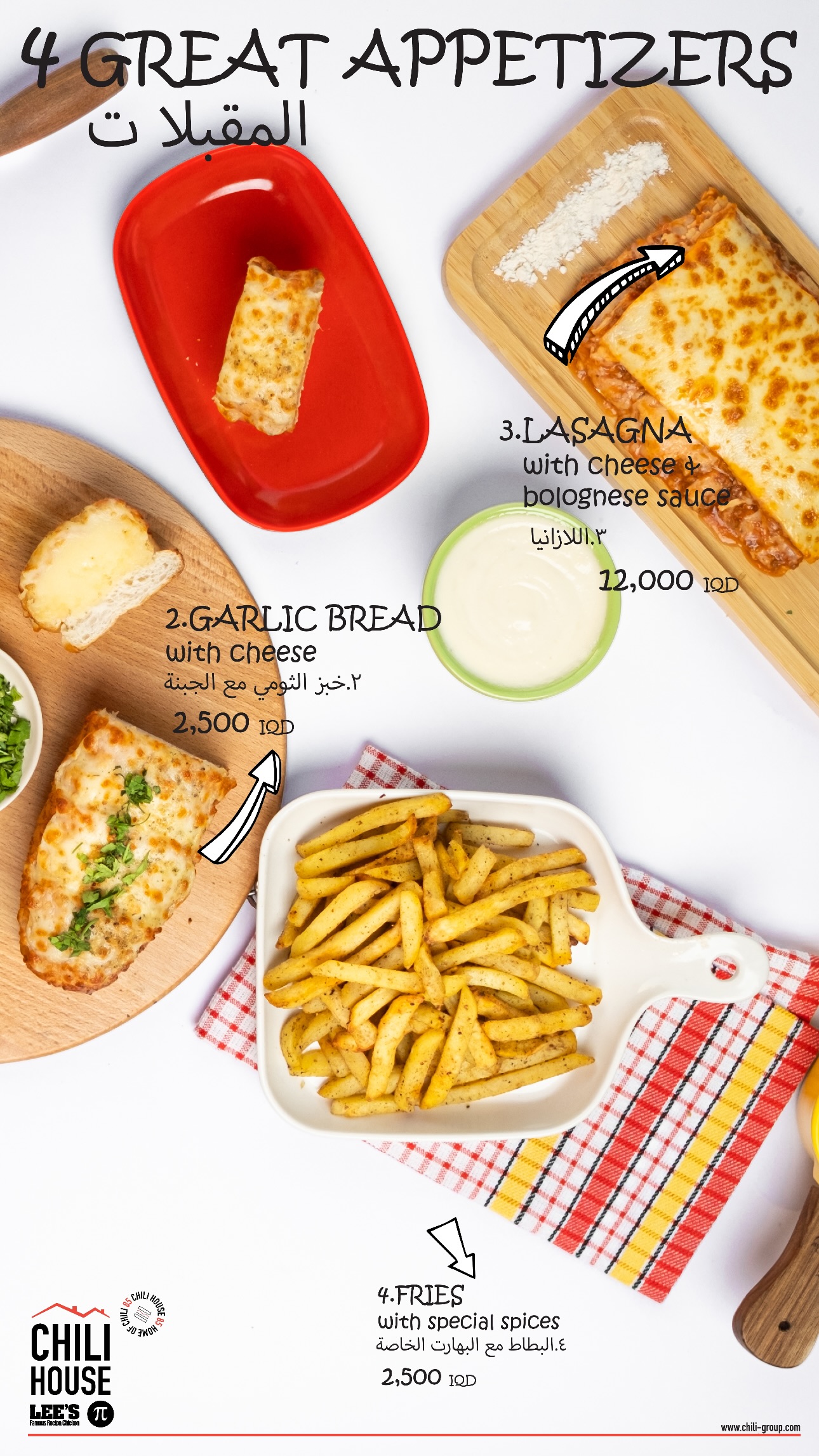 Chili House, Lee's & Pi Pizza - Jadriyah — menu photo 13