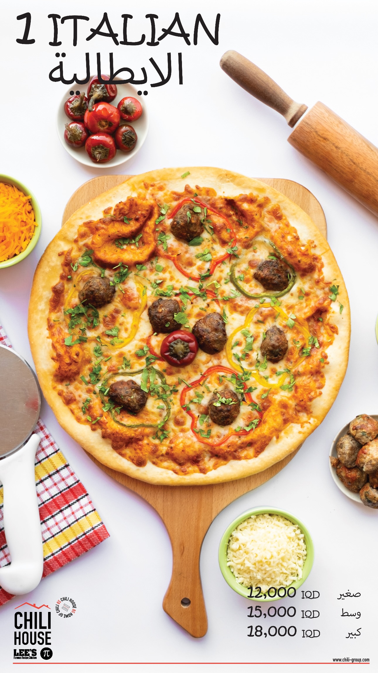 Chili House, Lee's & Pi Pizza - Jadriyah — menu photo 14