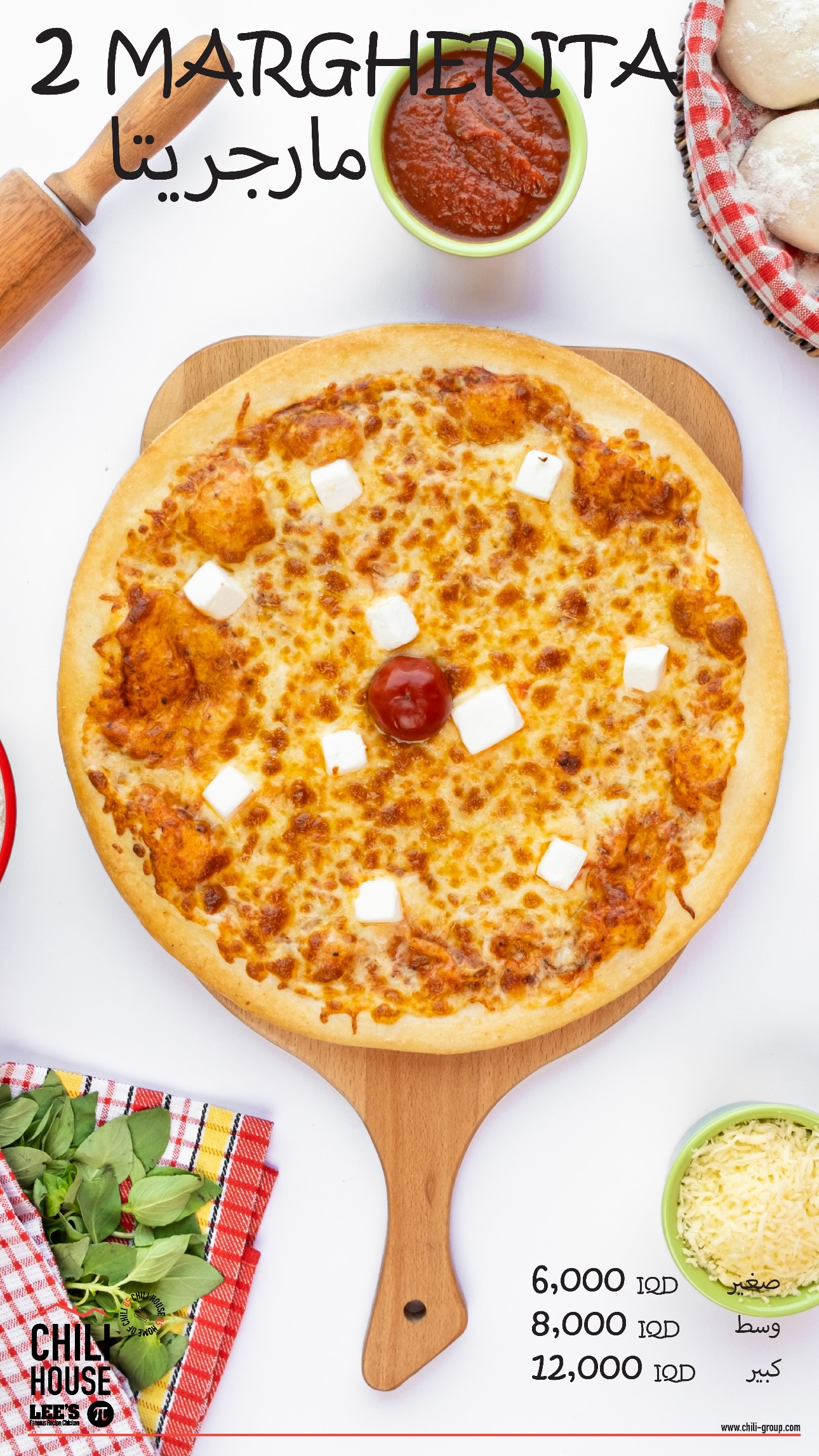 Chili House, Lee's & Pi Pizza - Jadriyah — menu photo 15