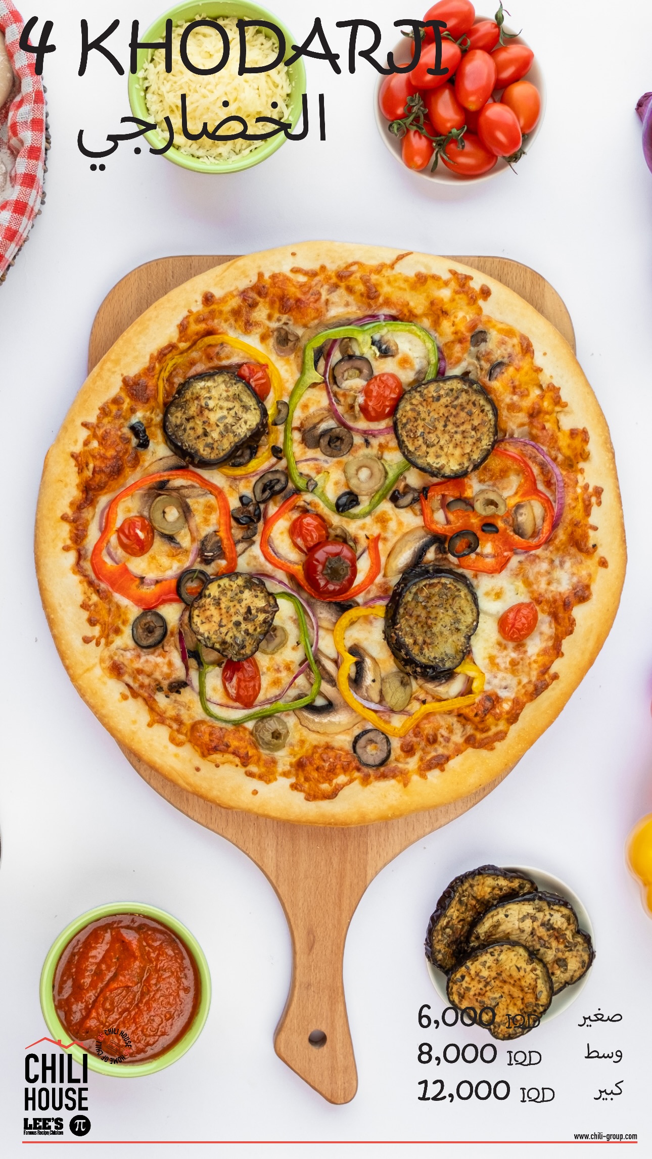 Chili House, Lee's & Pi Pizza - Jadriyah — menu photo 17