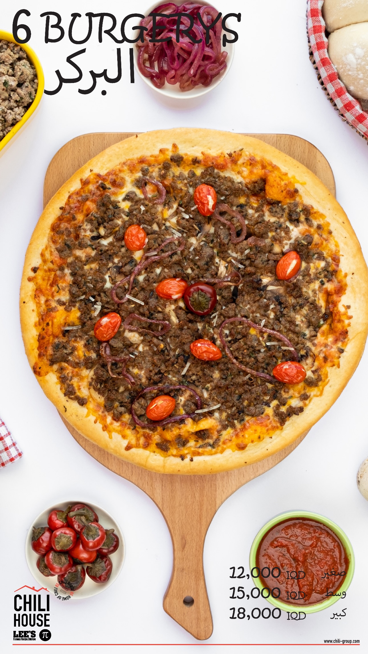Chili House, Lee's & Pi Pizza - Jadriyah — menu photo 19