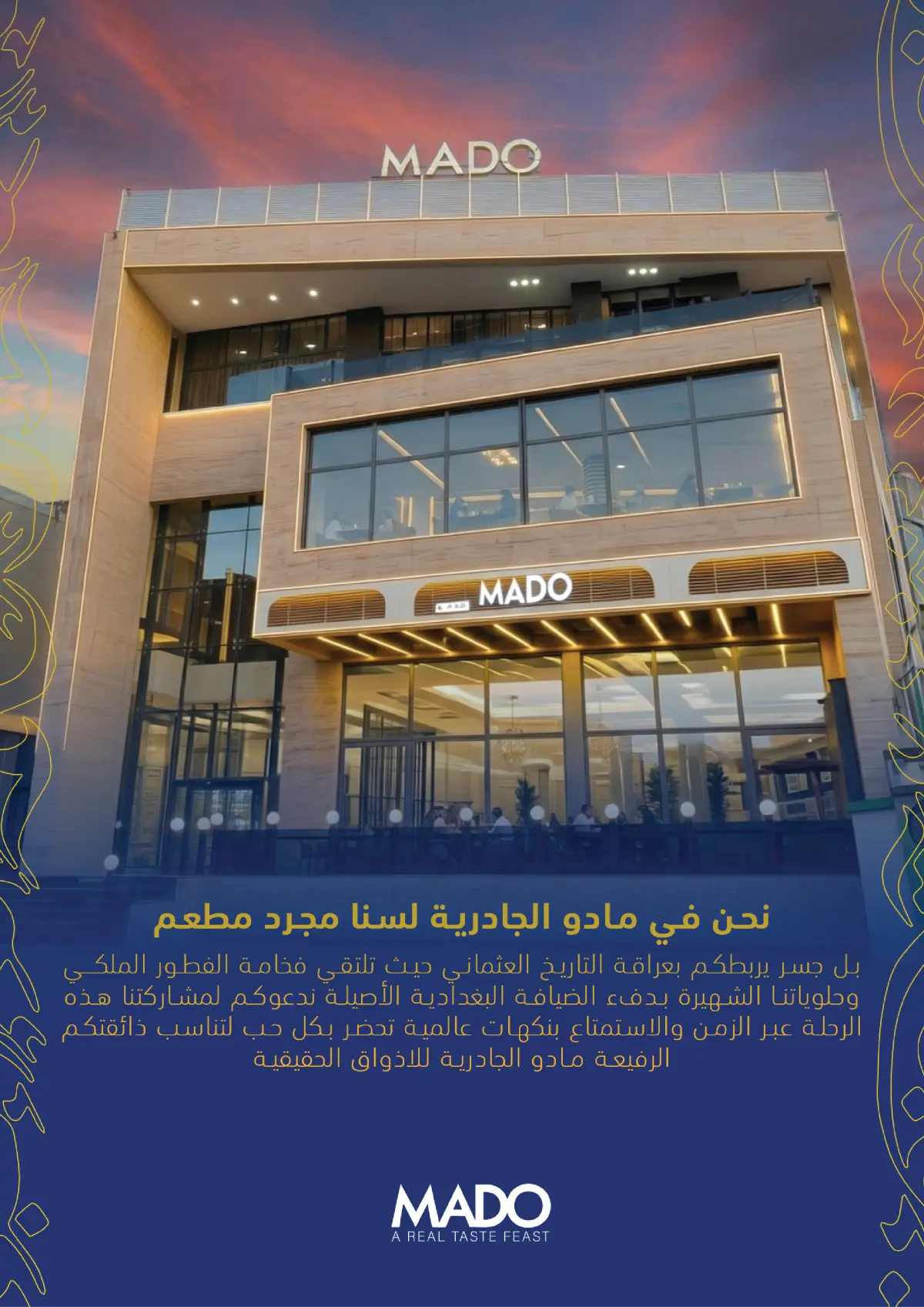 MADO - Jadriyah  — menu photo 1