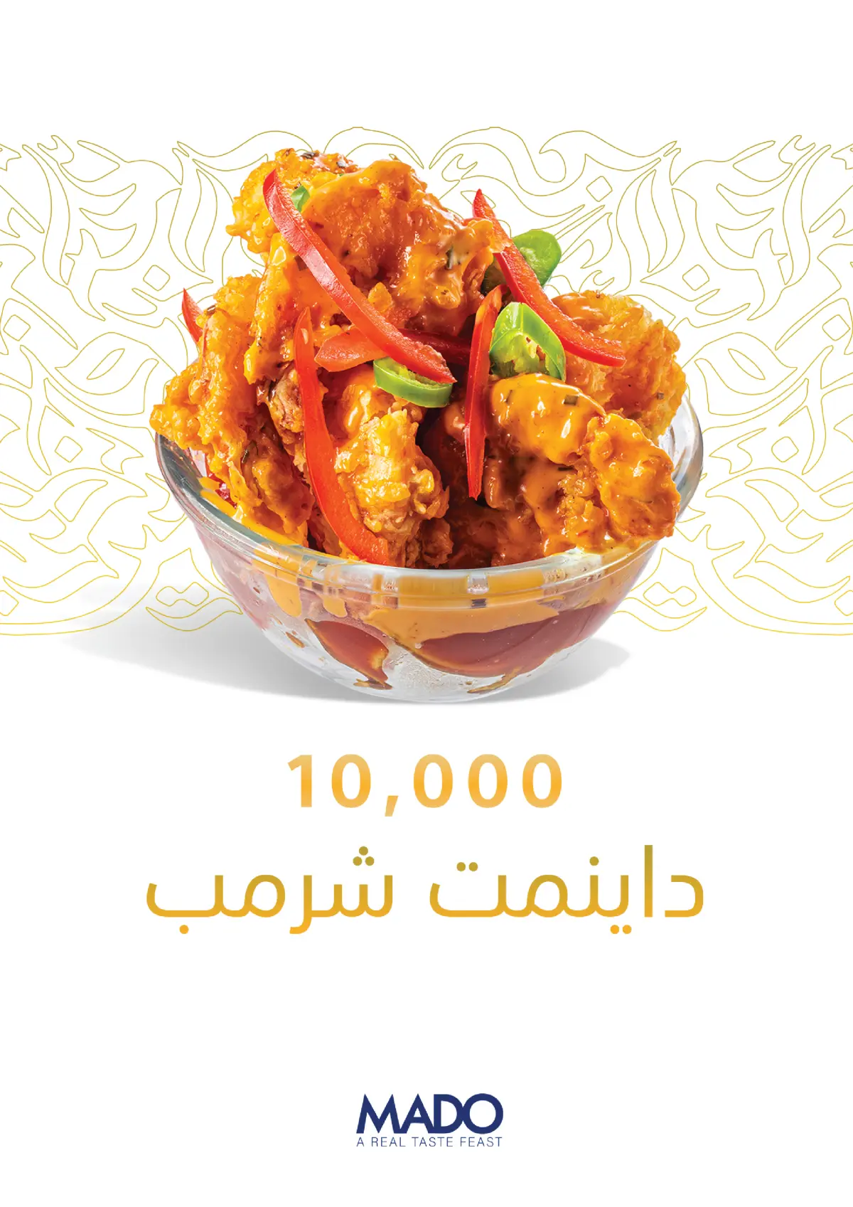 MADO - Jadriyah  — menu photo 12